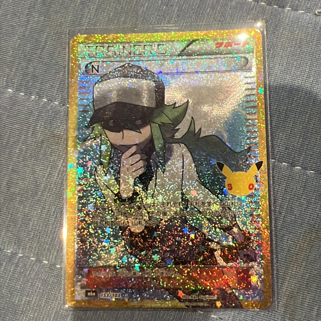 N [M6a 153/103](拡張パック「30th CELEBRATION」)
