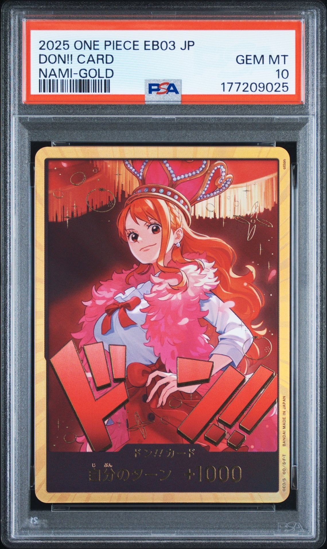 PSA10】ドン!!カード : ナミ スーパーパラレル (エクストラブースター