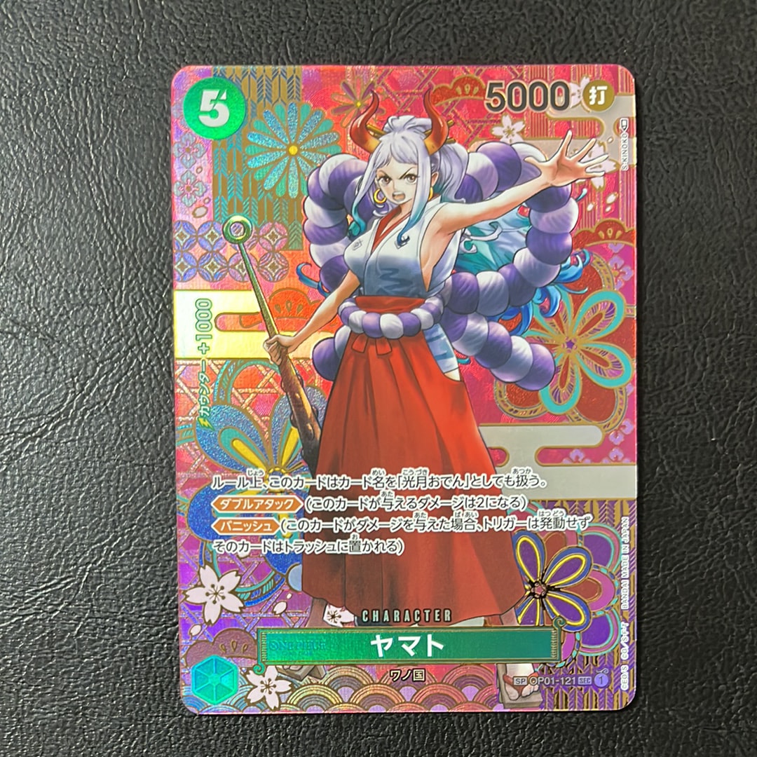 ヤマト SEC-SPC [OP01-121] (ブースターパック 新時代の主役)