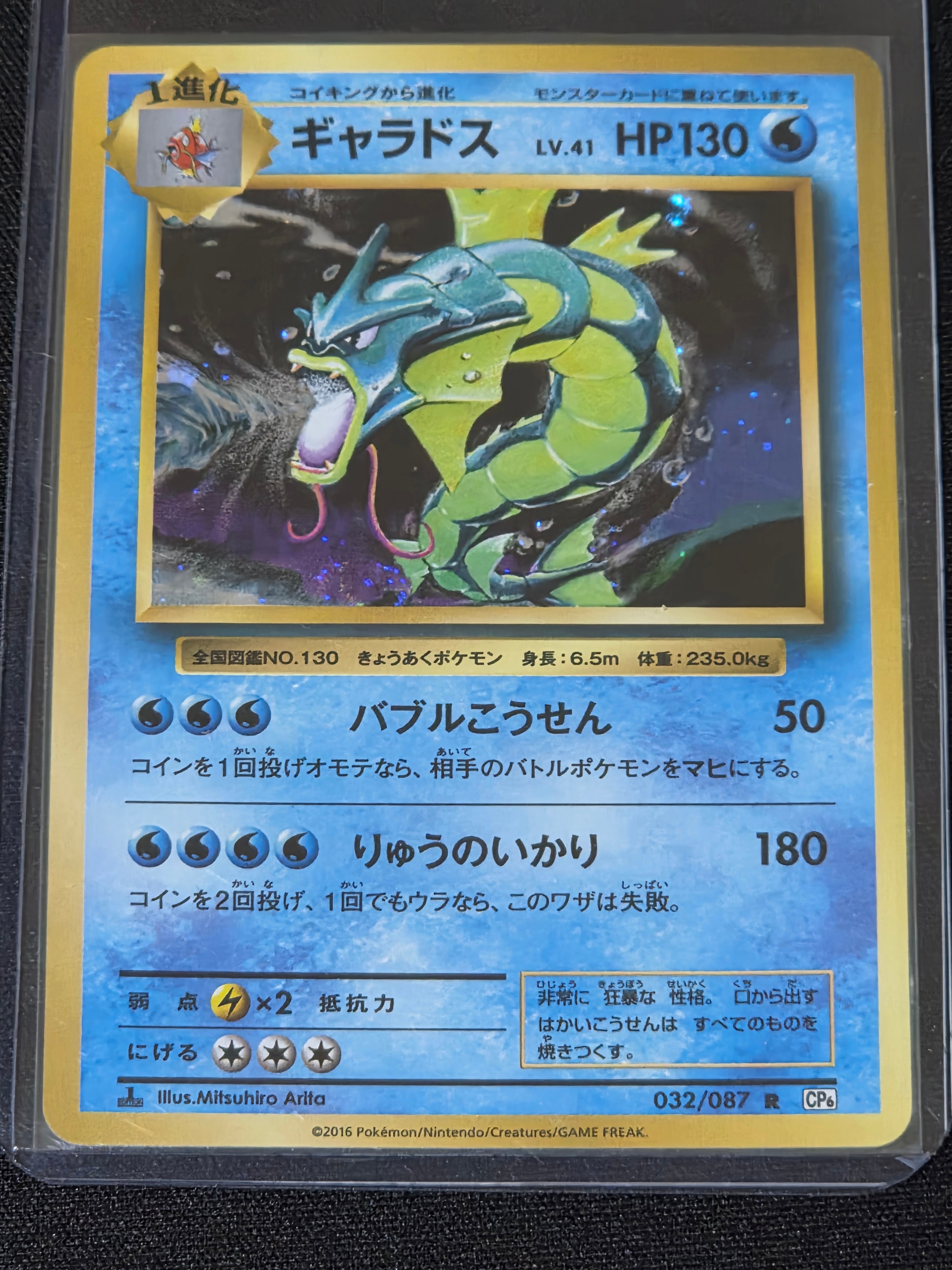 ポケモンカードLEGEND　ハッサム　ミラー　048/080 Pokemon（ポケモン） G368【ポケモン カード】 ハッサム L2 048/080