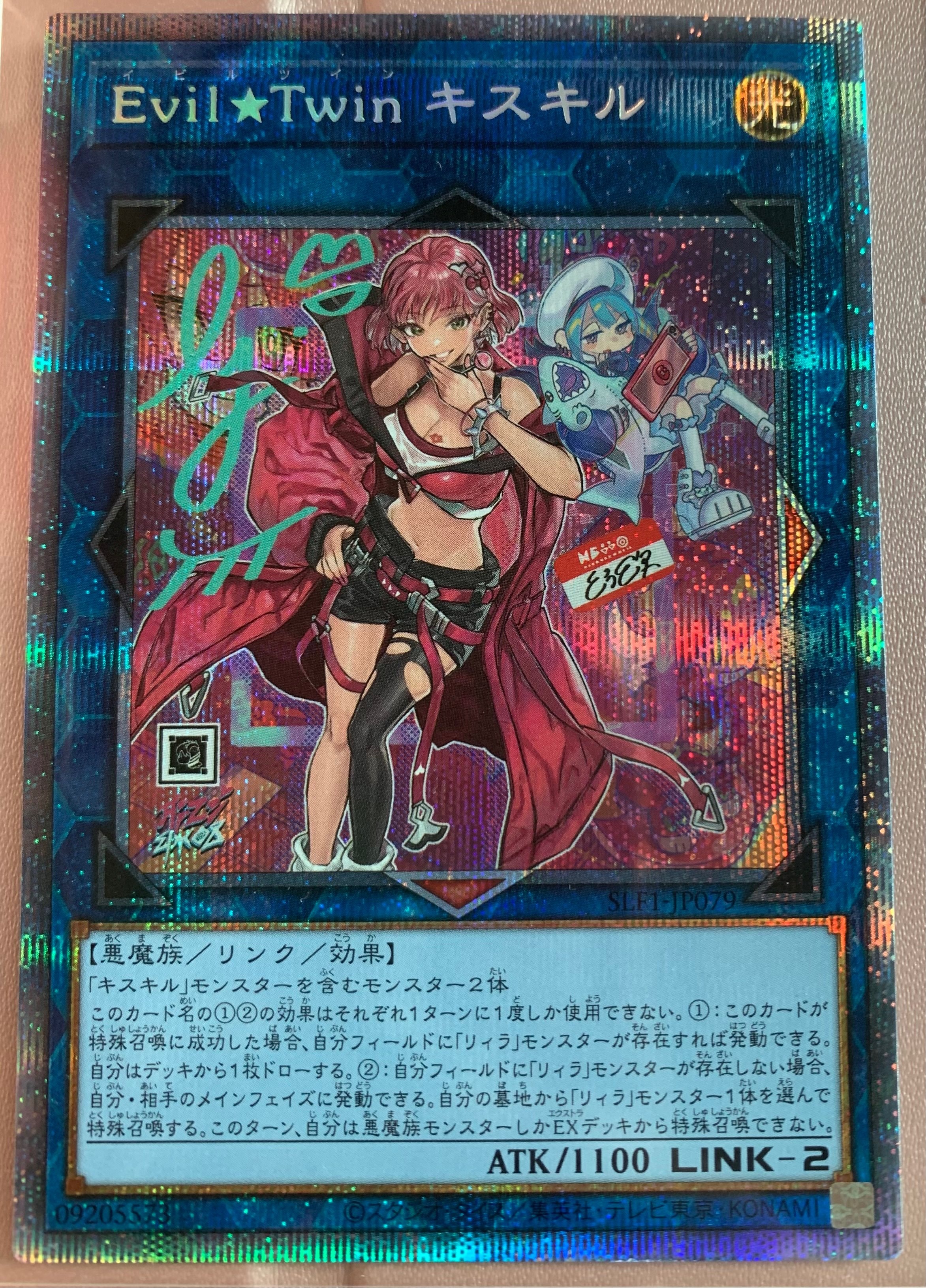 PSA10 Evil★Twin キスキル PSA10】Evil☆Twinキスキル PSE[SLF1-JP079](SELECTION 5) 1枚の中古