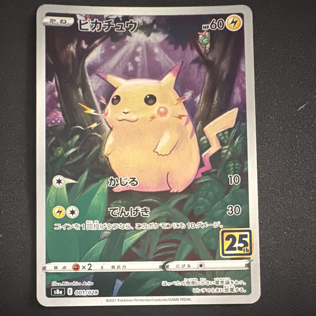 ブースター: プロモ [SV-P 065](「YU NAGABA×ポケモンカードゲーム