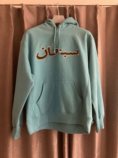 Supreme Arabic Logo Hooded Sweatshirt "Light Aqua"