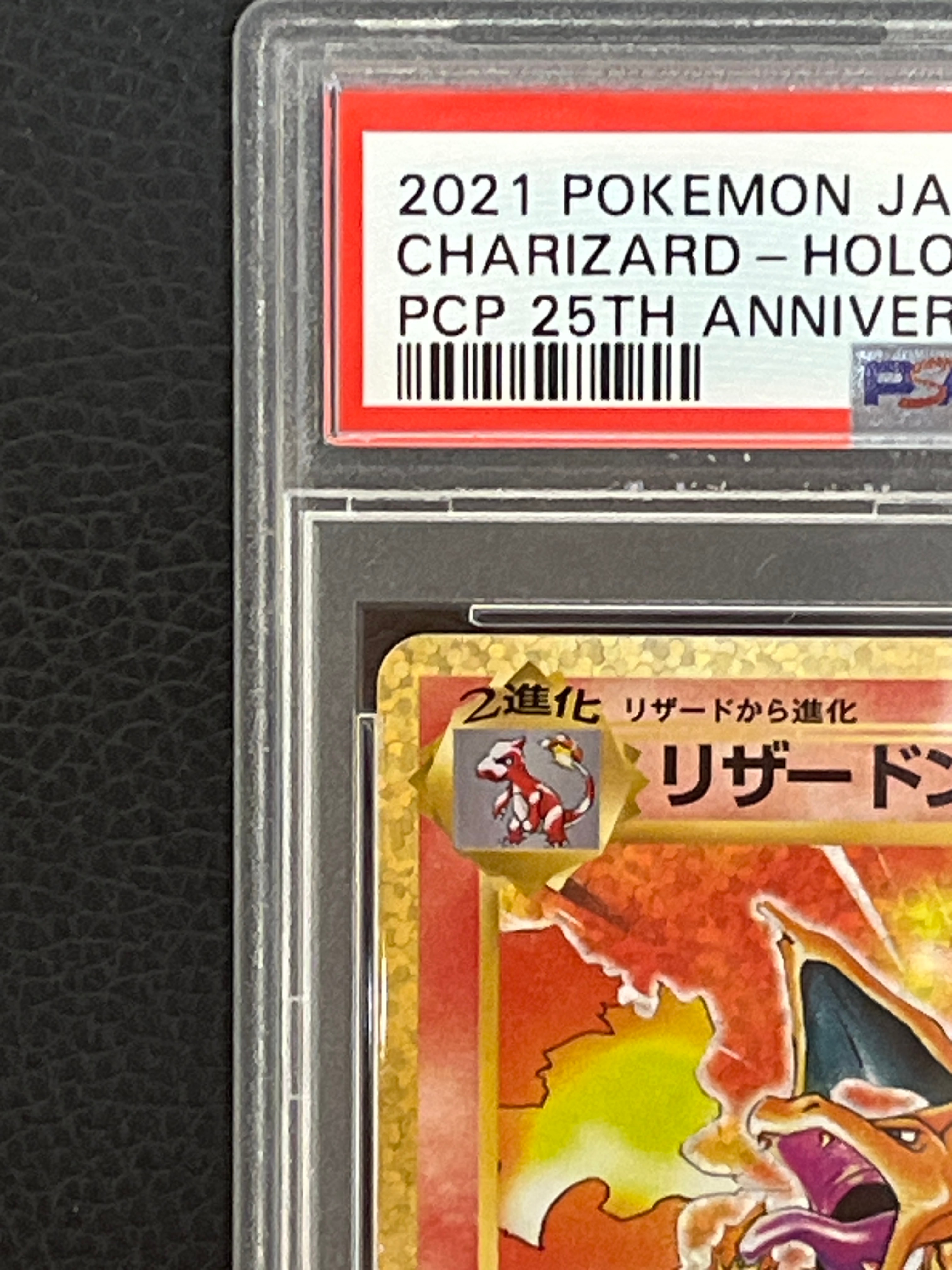 burger king pokemon gold card Charizard Celebrations 25th Anniversary 4/102 PSA 10 – TBC Games main image 0