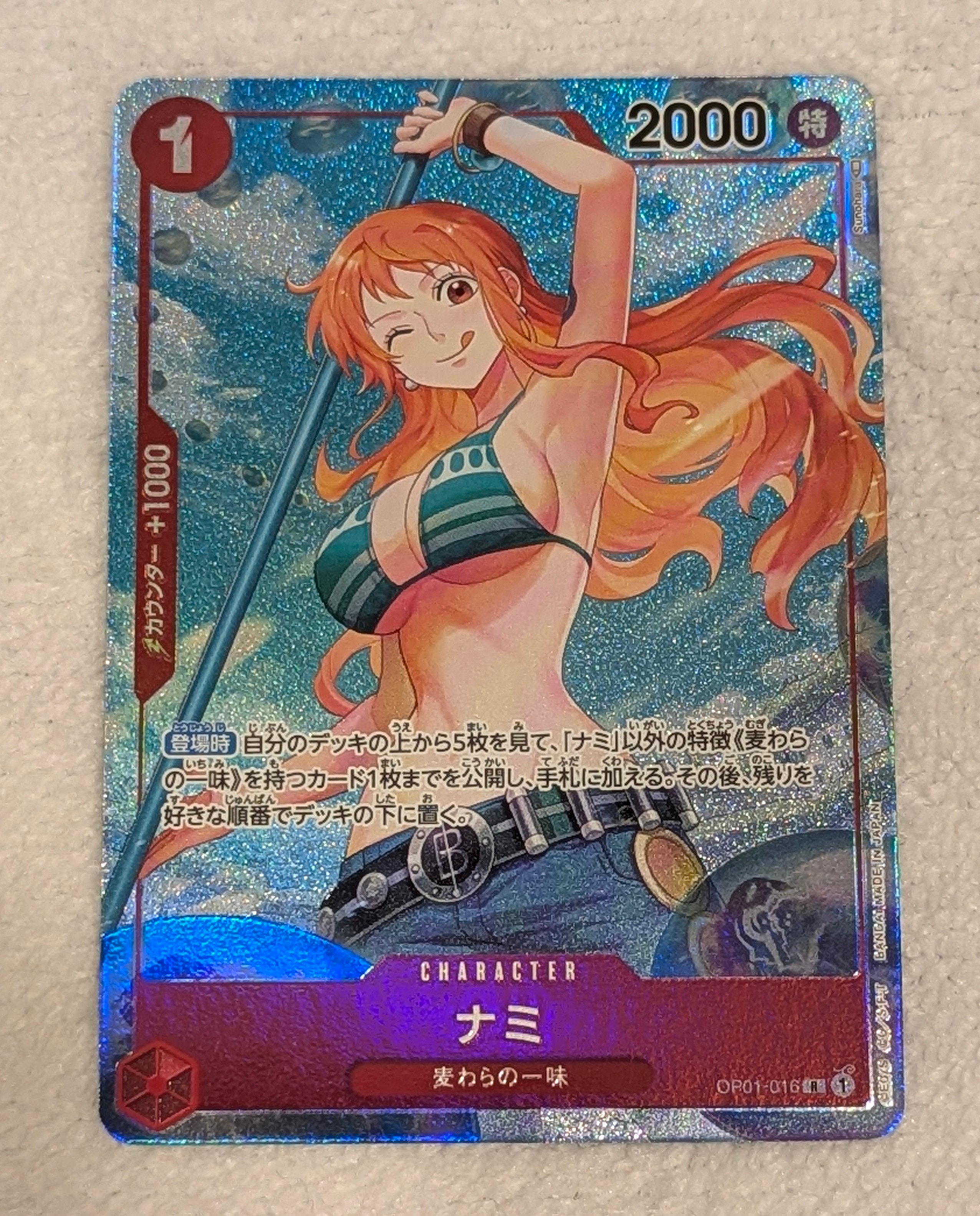 PSA10】ナミ R-P [OP01-016] (プレミアムカードコレクション25周年
