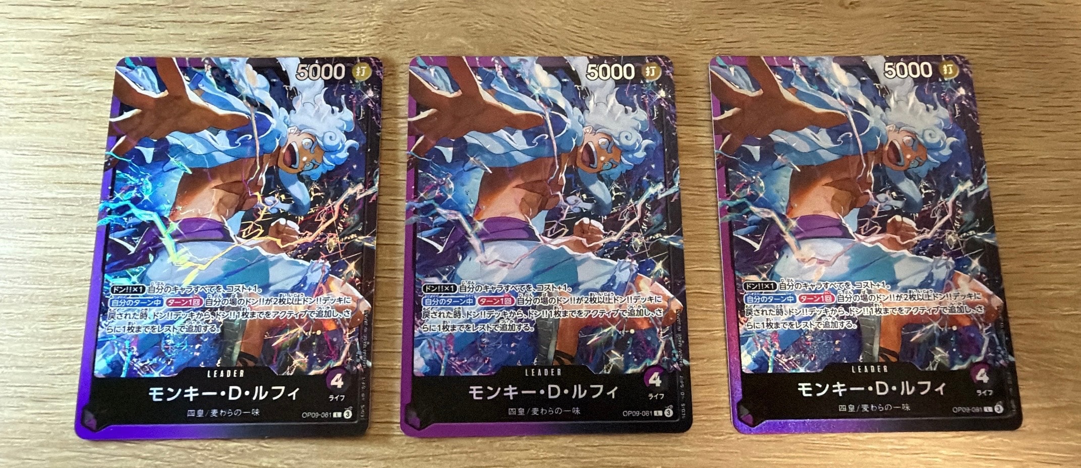 Monkey.D.Luffy L [OP09-061](Start Deck "Purple Black Monkey.D.Luffy")