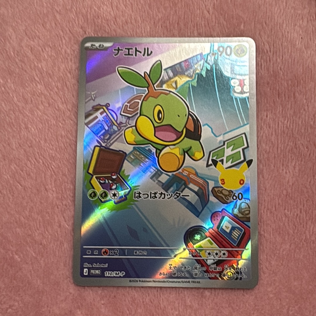 ナエトル プロモ :開封済 [110/M-P](30th CELEBRATION カードセット(御三家)「ナエトル・ヒコザル・ポッチャマ」)