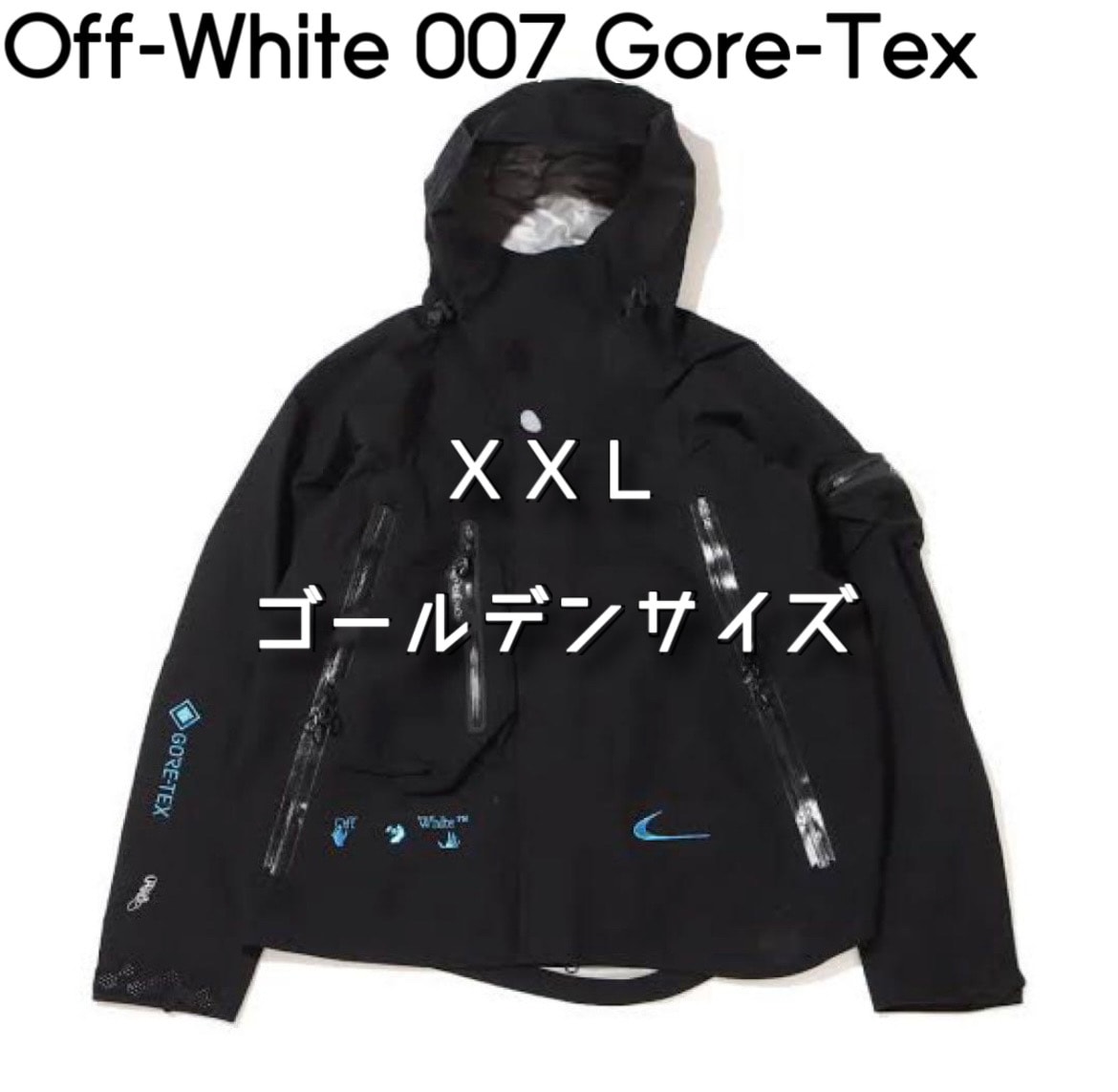 Nike x Off-White NRG Gore-Tex Jacket Black 