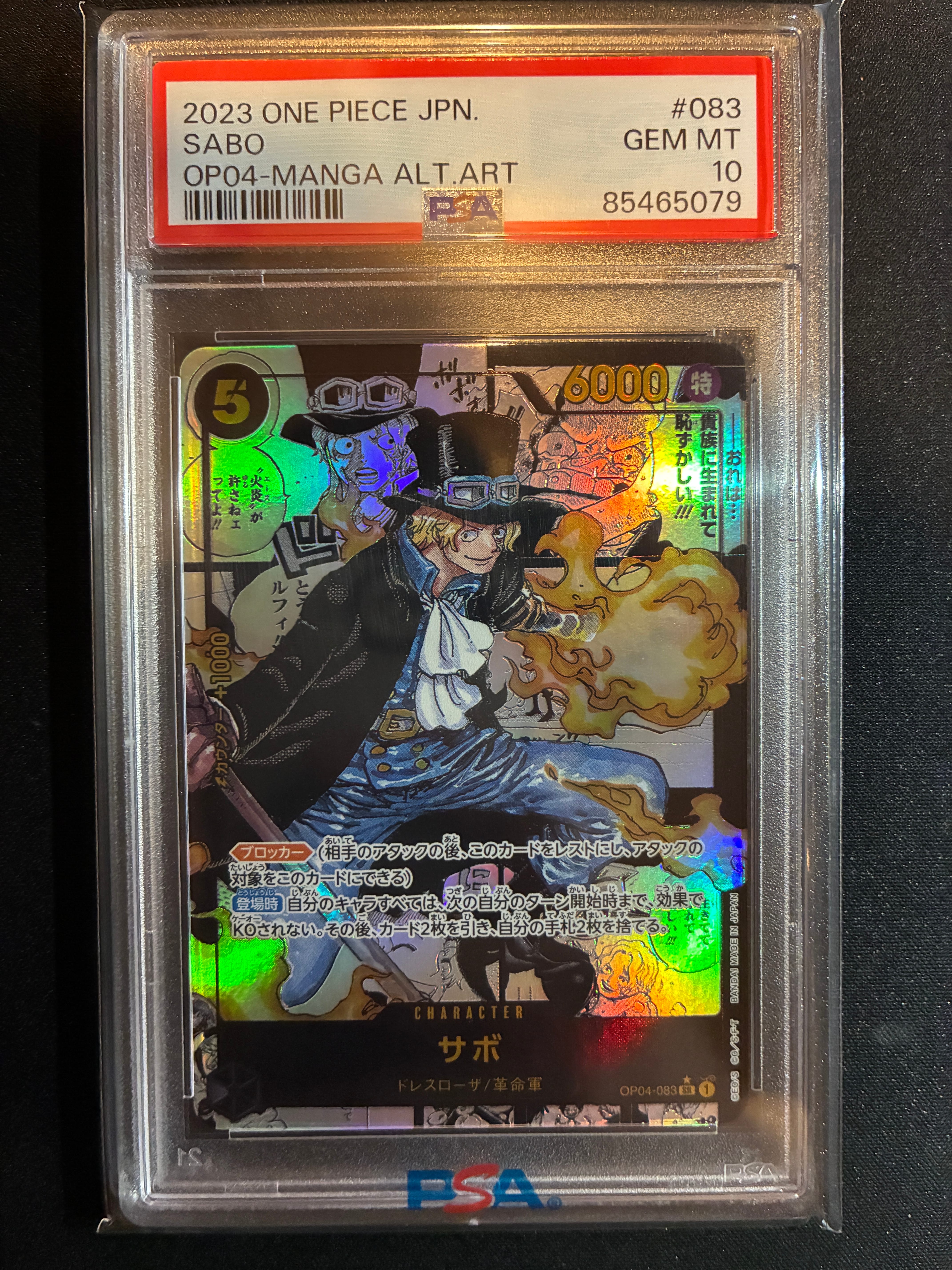 Sabo SR-SP (Comic Parallel) [OP04-083](Booster Pack "Kingdoms Of Intrigue")