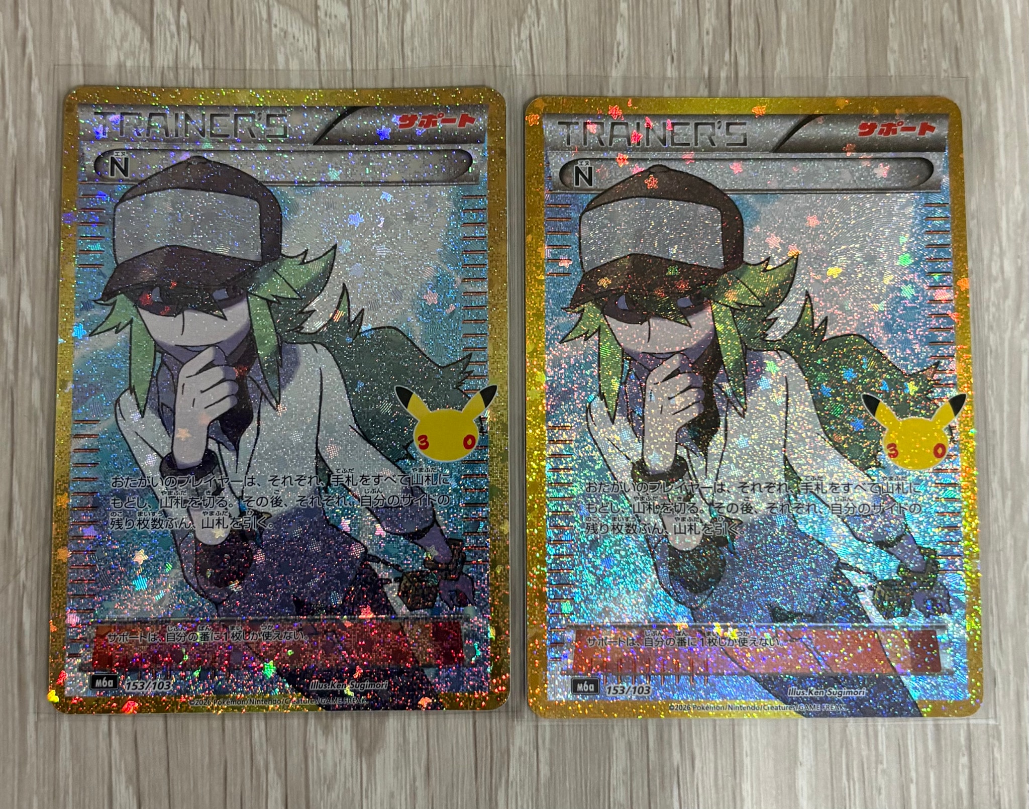 N [M6a 153/103](拡張パック「30th CELEBRATION」)