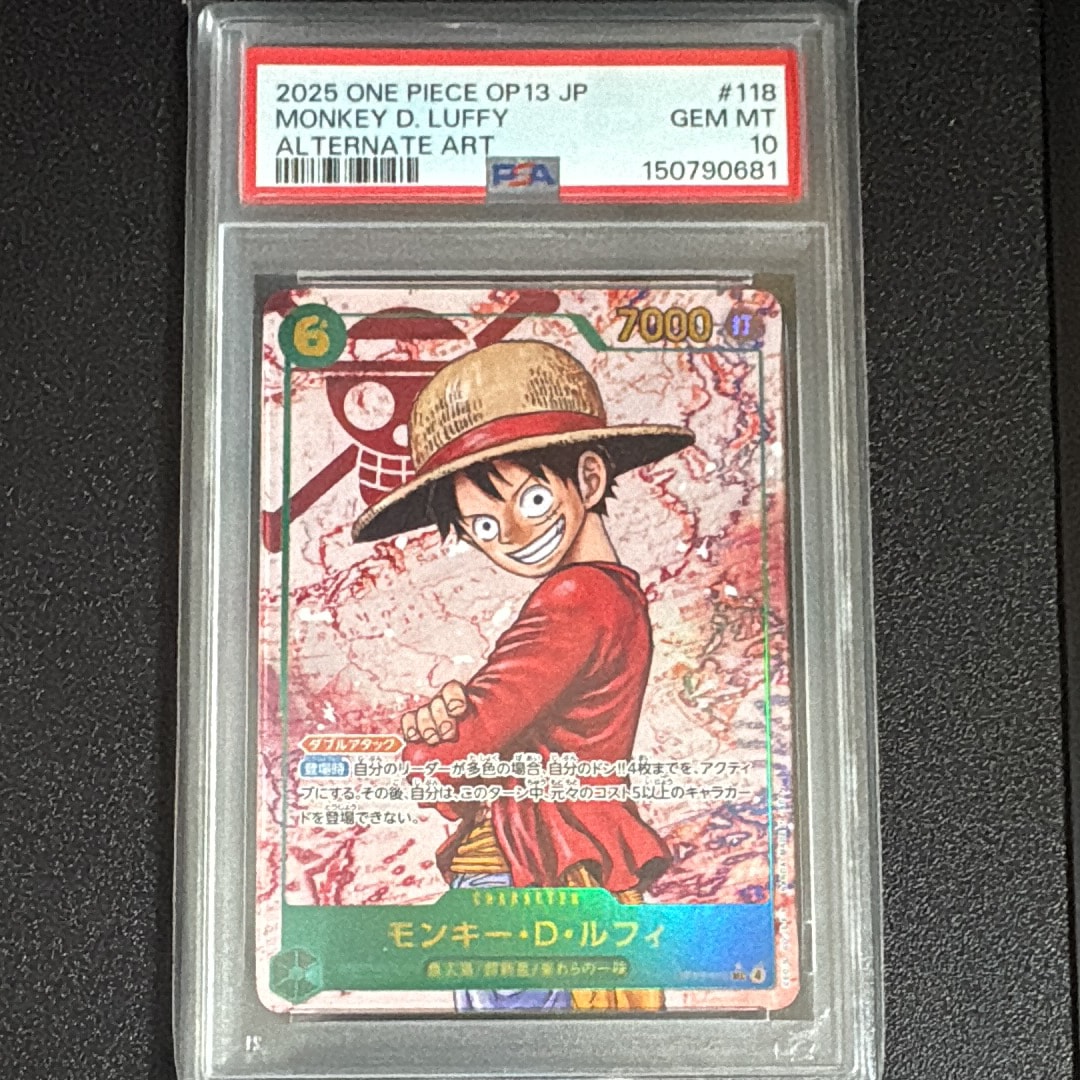PSA10】モンキー・D・ルフィ：手配書 SEC-SPC [OP13-118](ブースター