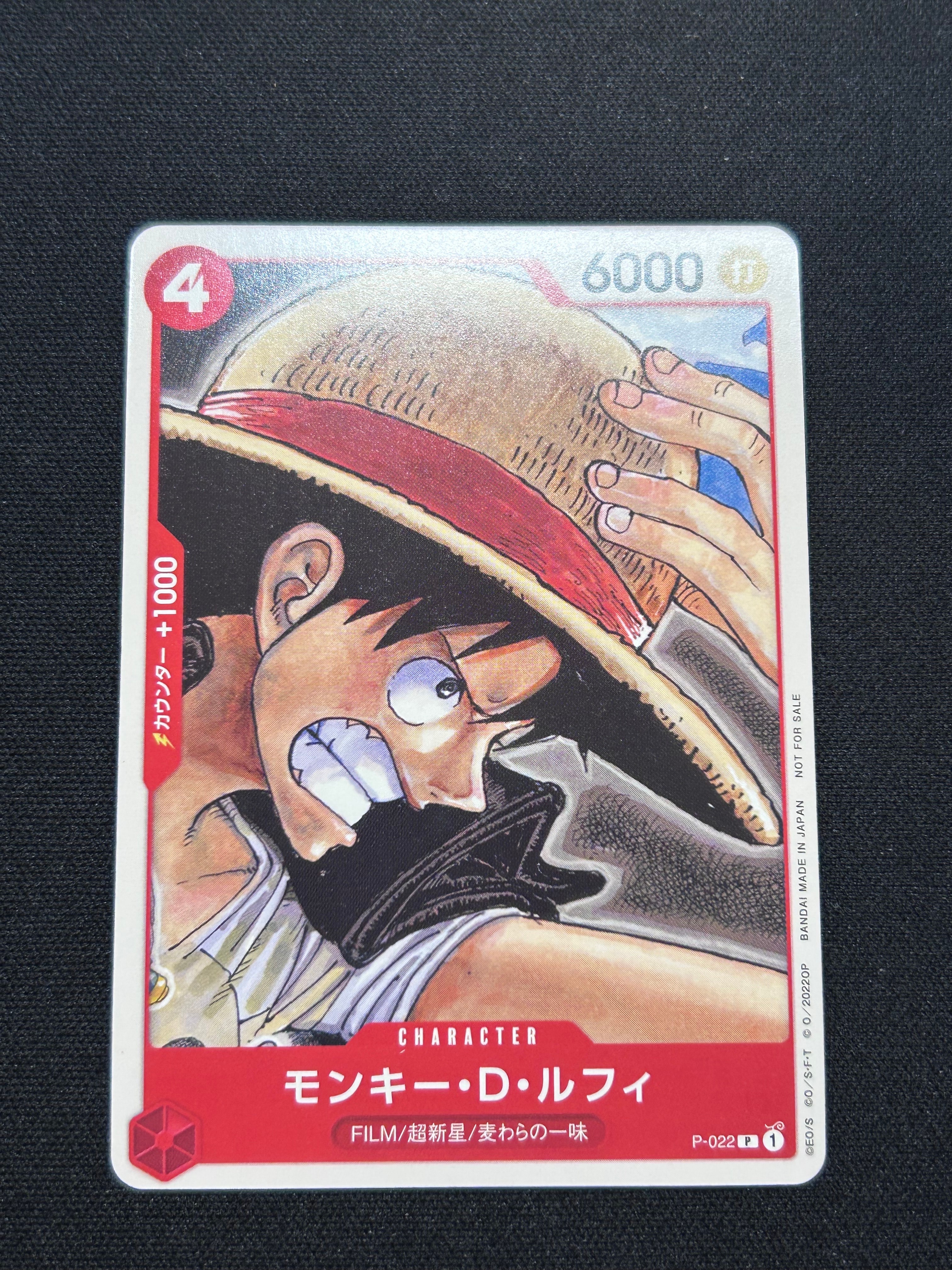 モンキー・D・ルフィ [P-022]  (「ONE PIECE FILM RED」映画特典 チュートリアルデッキ)