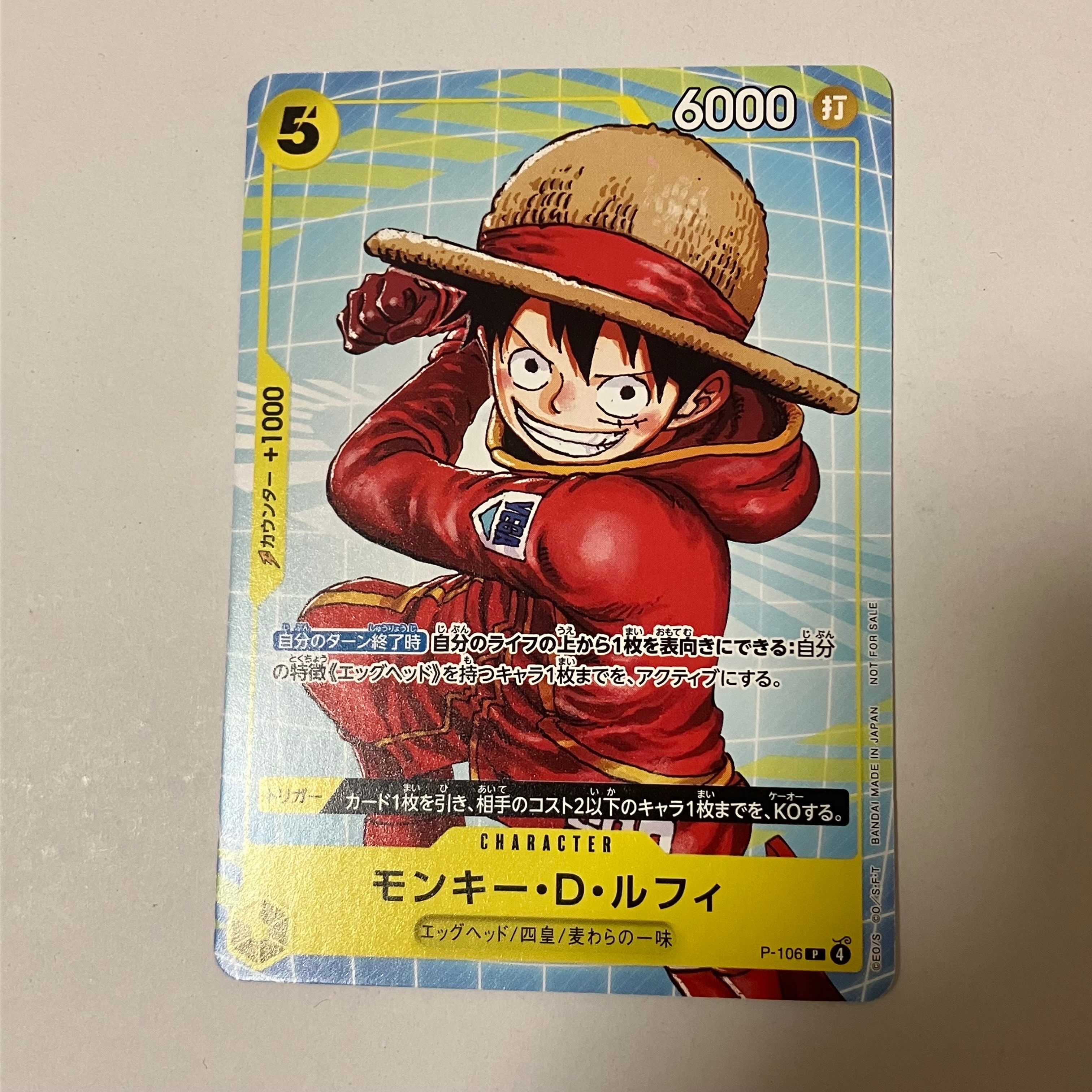 PSA10】モンキー・D・ルフィ P [P-106](プロモーションカード