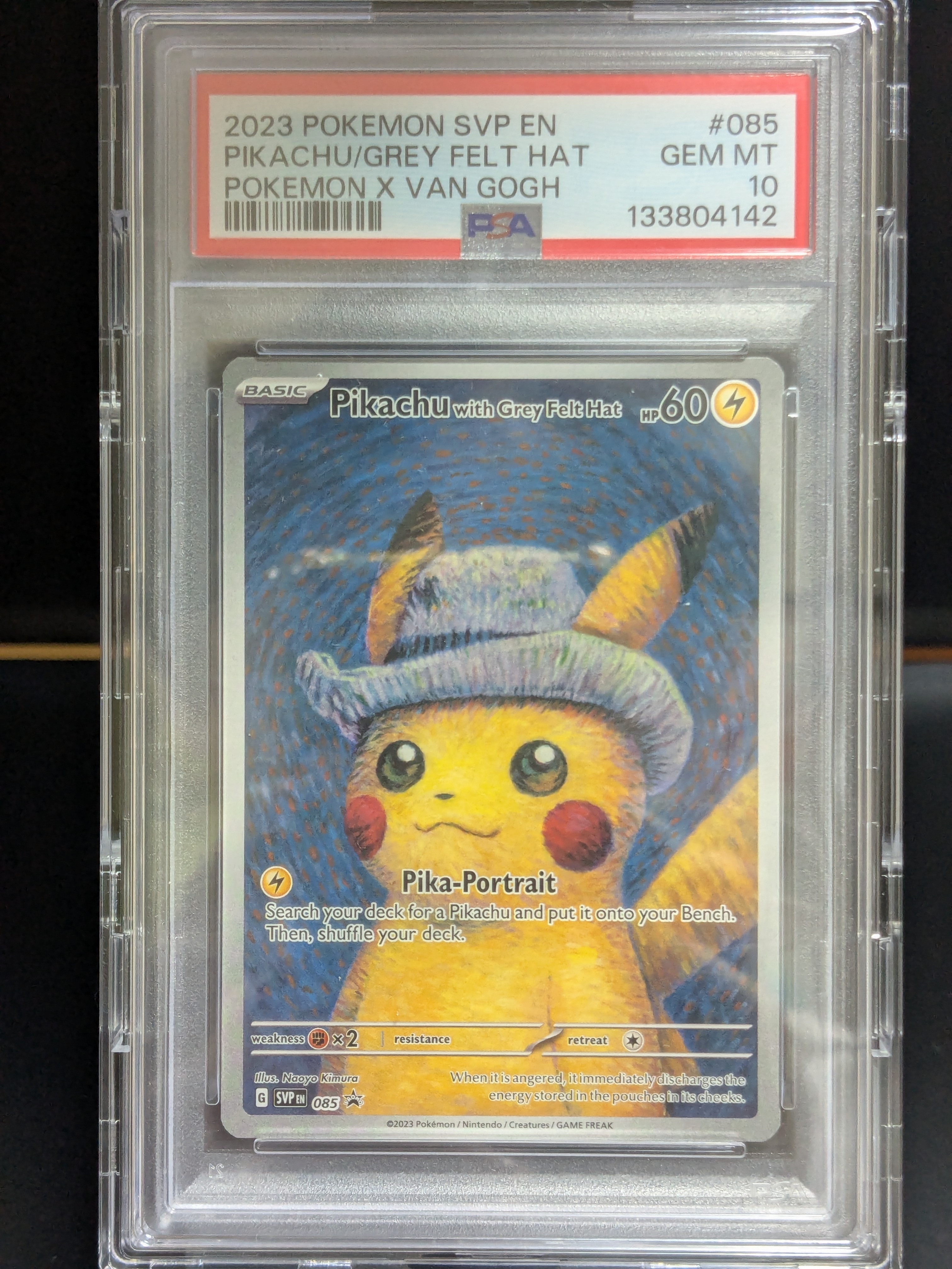 ピカチュウ : プロモ [SVP EN 085](「ゴッホ展」 プロモーションカード「SVP EN」) 【英語版】