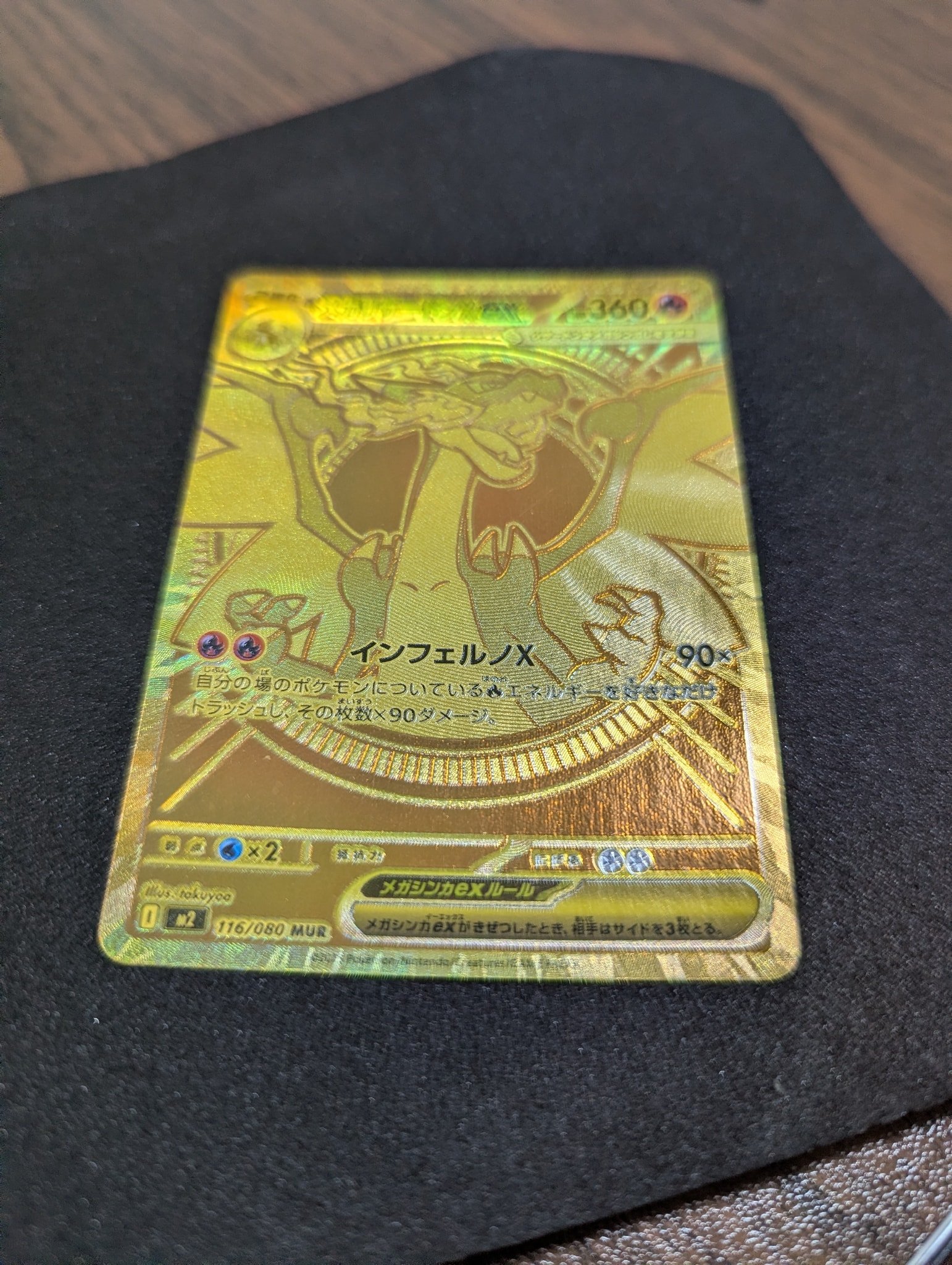 Mega Charizard X ex - 116/080