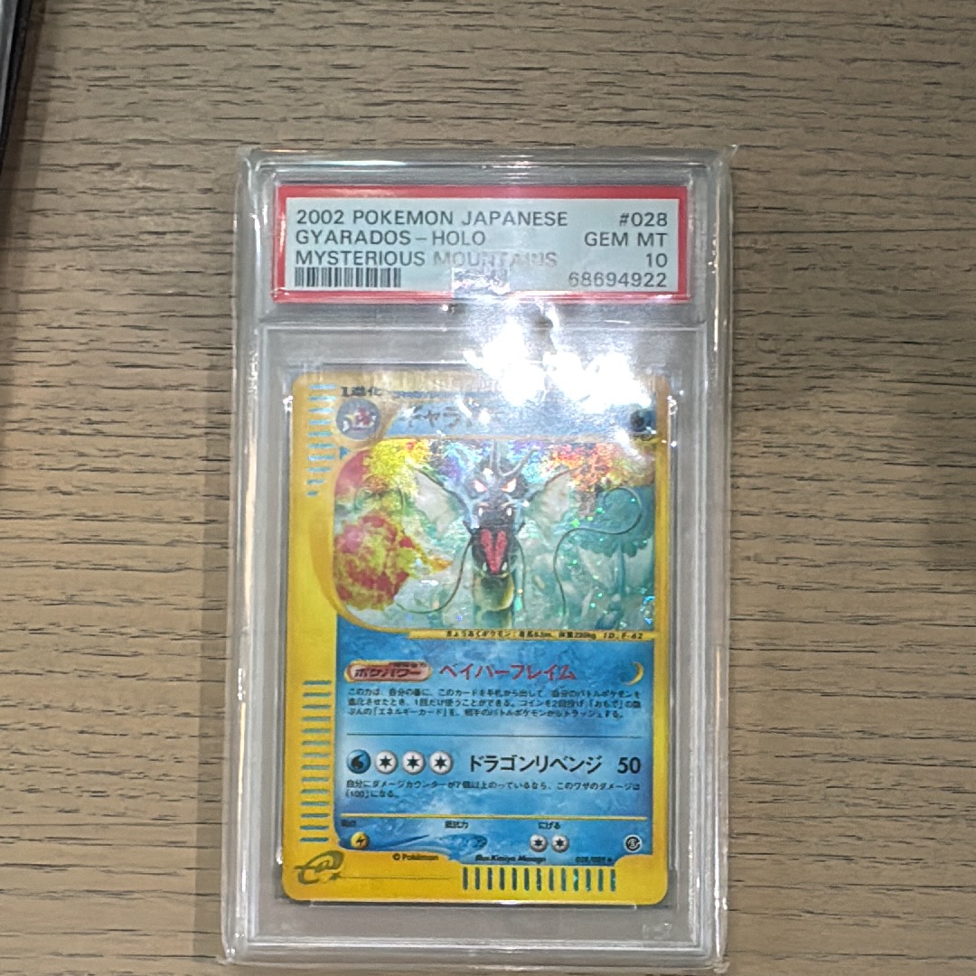 わるいユンゲラー ◇ [web 027/048](ポケモンカード☆web)の新品/中古