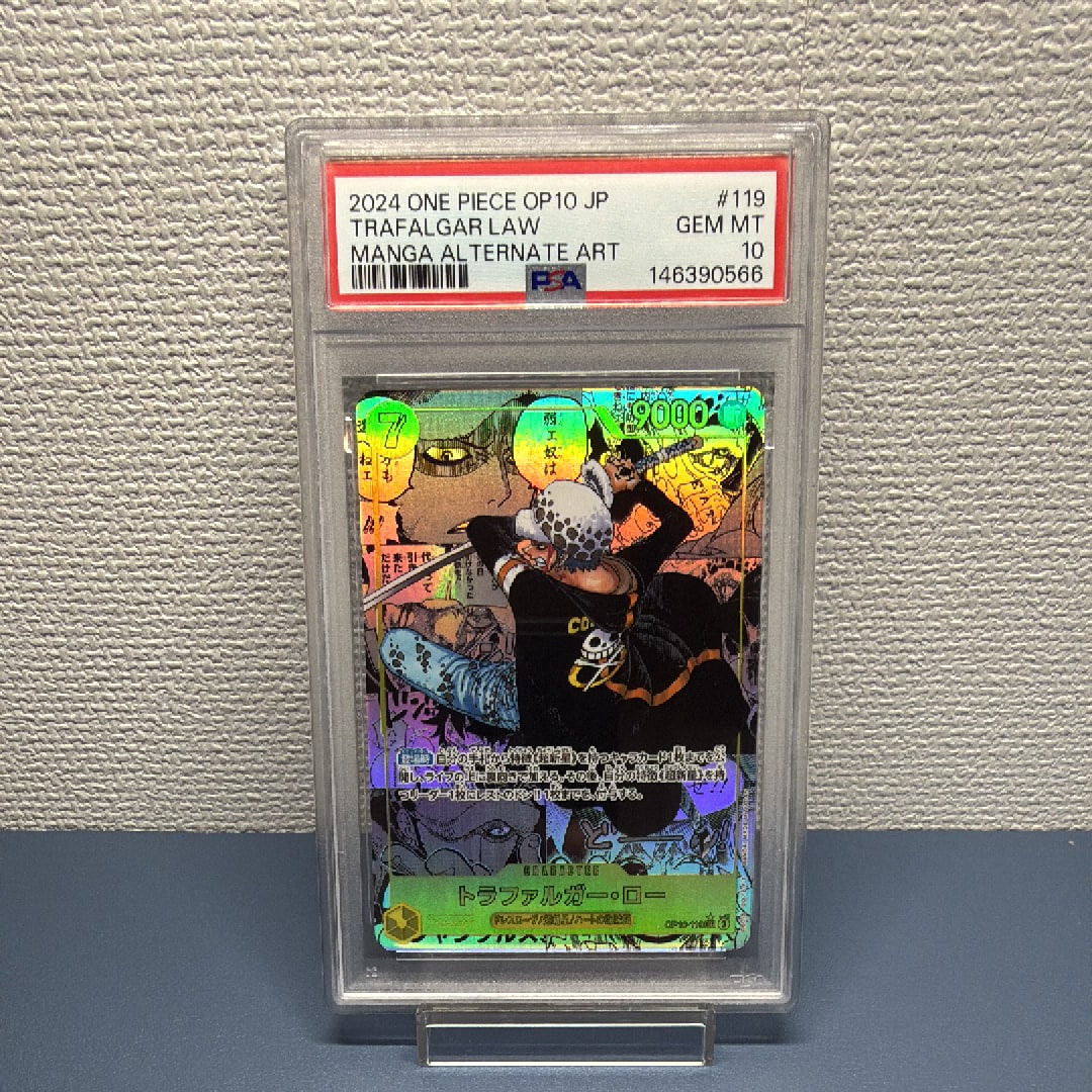 Trafalgar Law SEC-SP (Comic Parallel) [OP10-119](Booster Pack "Royal Blood")