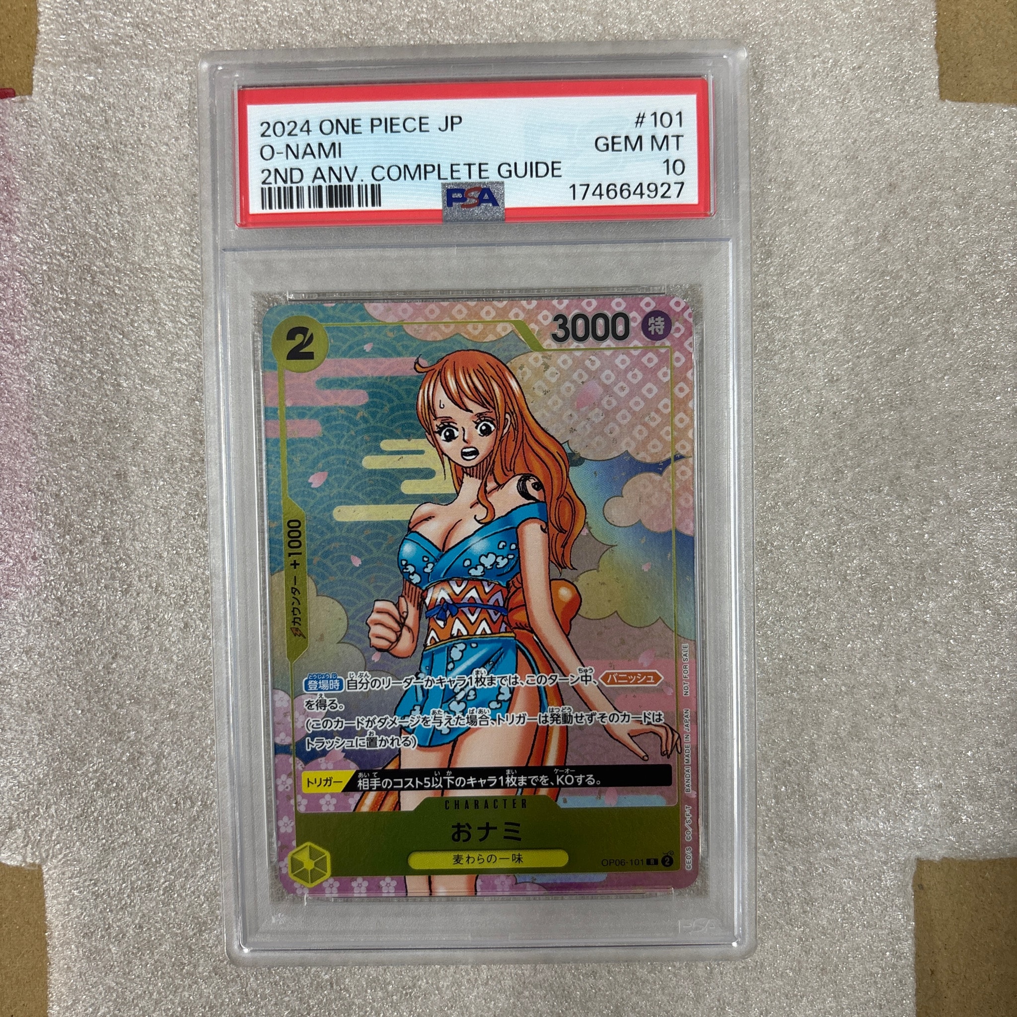 PSA10】おナミ R [OP06-101](プロモーションカード「ONE PIECE CARD