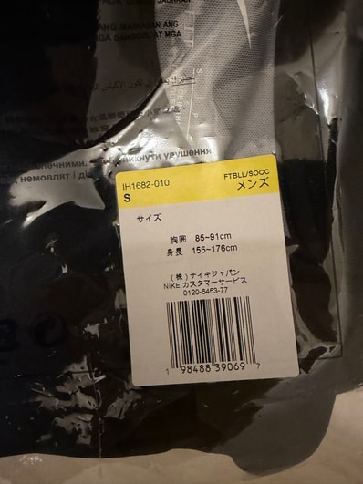 Nike x PEACEMINUSONE X2 World Cup Academy Pro Short-Sleeve Football Top South Korea "Black" / G-Dragon IH1682-010