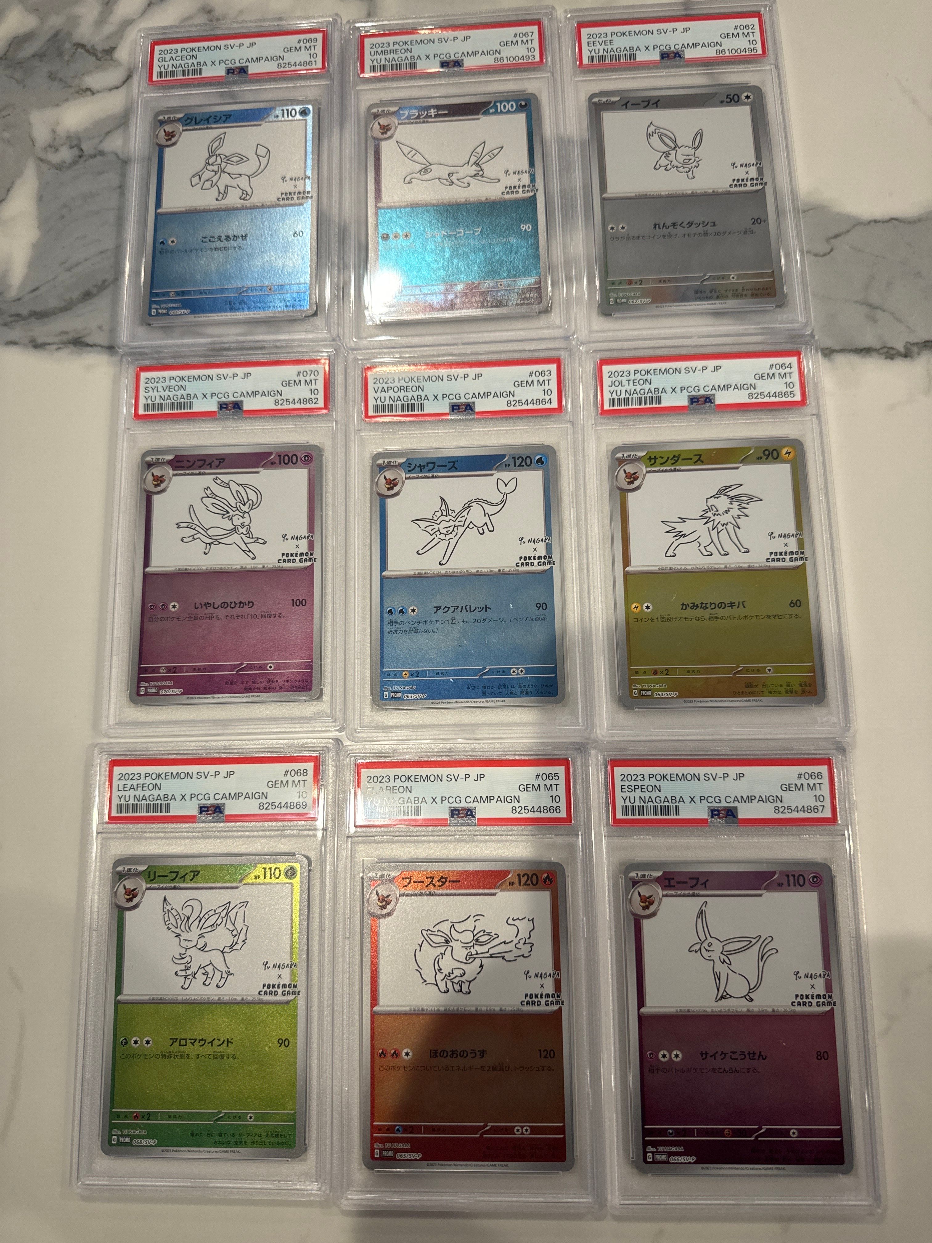 ポケモンカードゲーム YU NAGABA × ポケモンカードゲーム イーブイズ 全種セット: プロモ [SV-P ](「YU NAGABA×ポケモンカードゲーム」プロモーションカード「SV-P」)