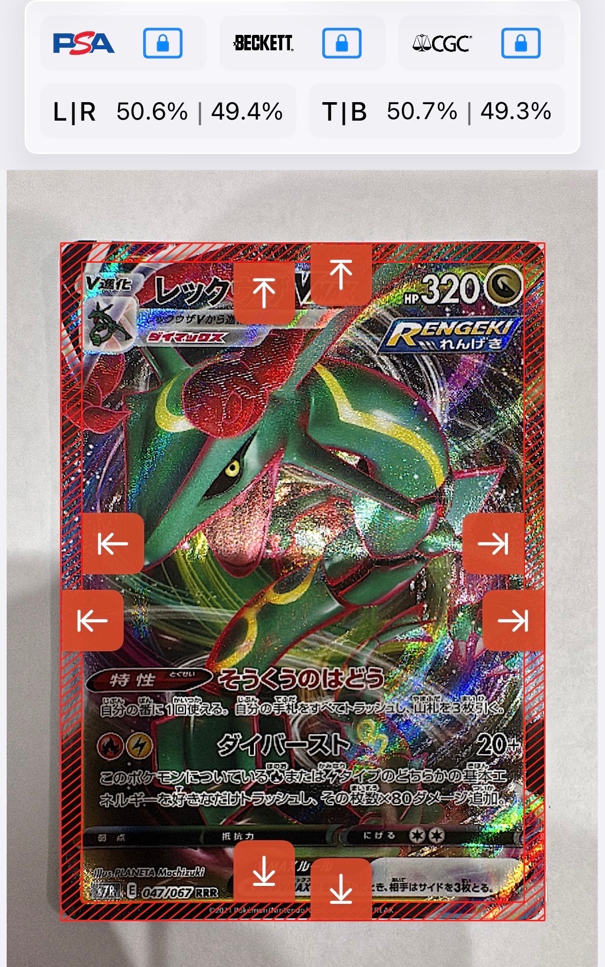 PSA10】ミミッキュ S [SV4a 265/190](ハイクラスパック「シャイニー