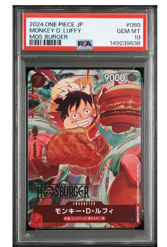 ワンピースカード　始めようキャンペーンプロモーションパック　ペローナ　psa10 PSA10】ペローナ UC-P [OP01-077](プロモーションカード「始めよう