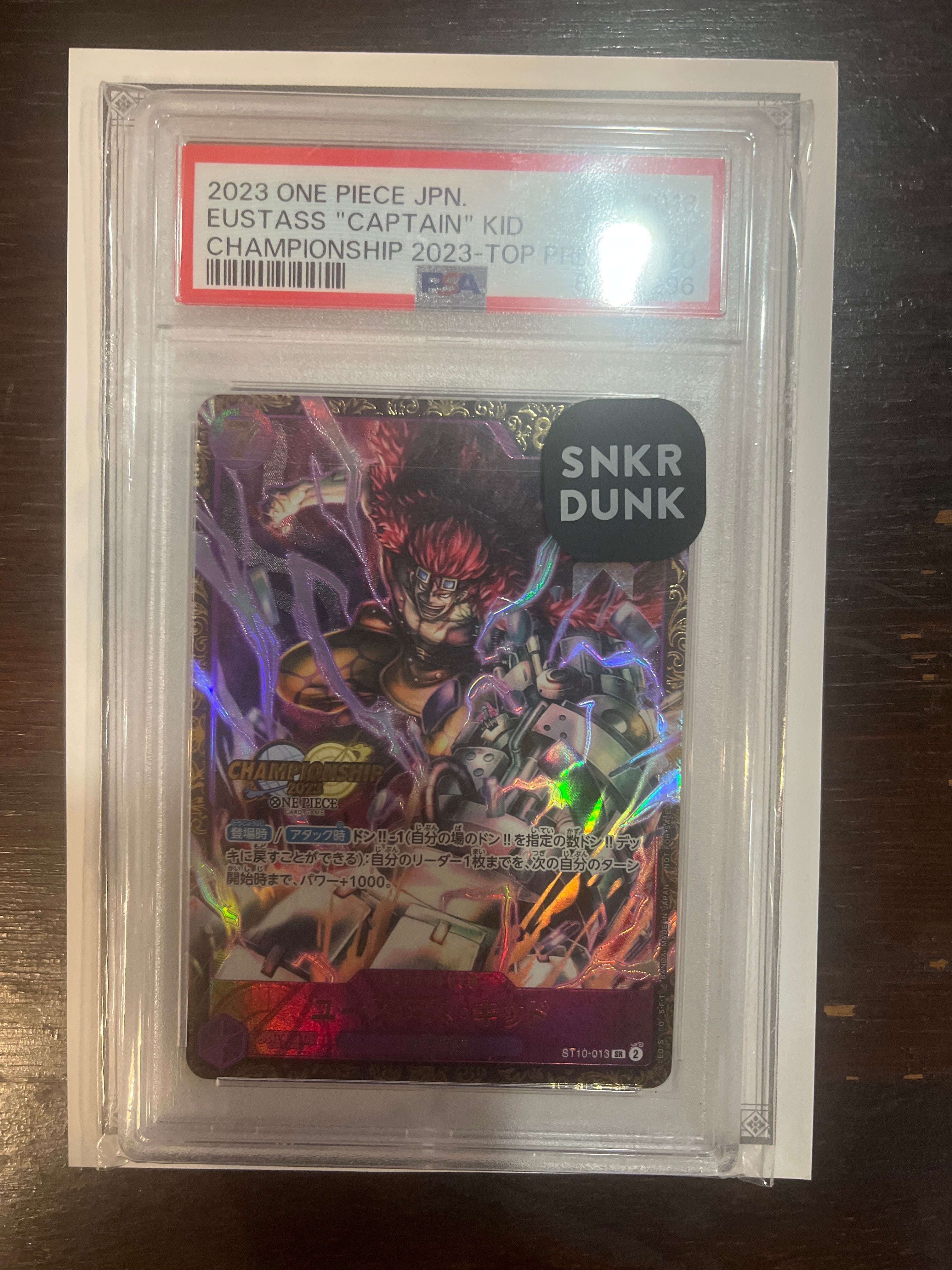 ユースタス・キッド [ST10-013] (チャンピオンシップ 記念品)