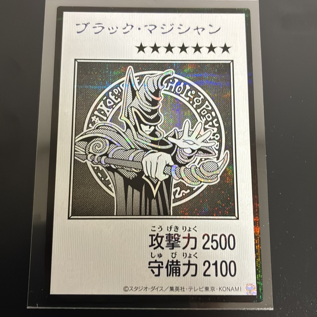 ブラック・マジシャン (マンガスタイル モノクロ版) SE [YAC1-JP071](スペシャルパック「遊☆戯☆王 オリジナル アートワーク コレクション」)