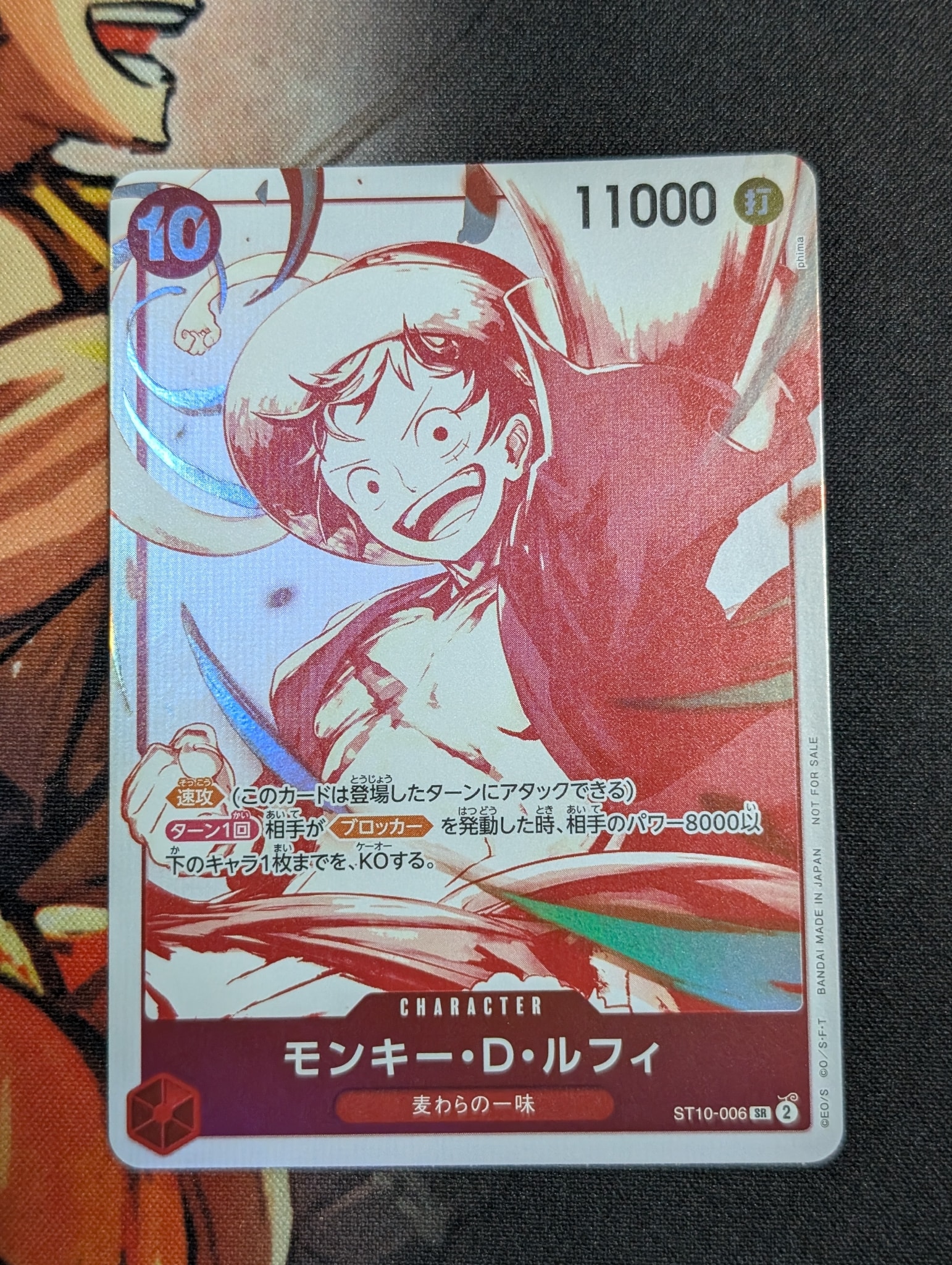 PSA10】モンキー・D・ルフィ SR [ST10-006](プロモーションカード「ONE