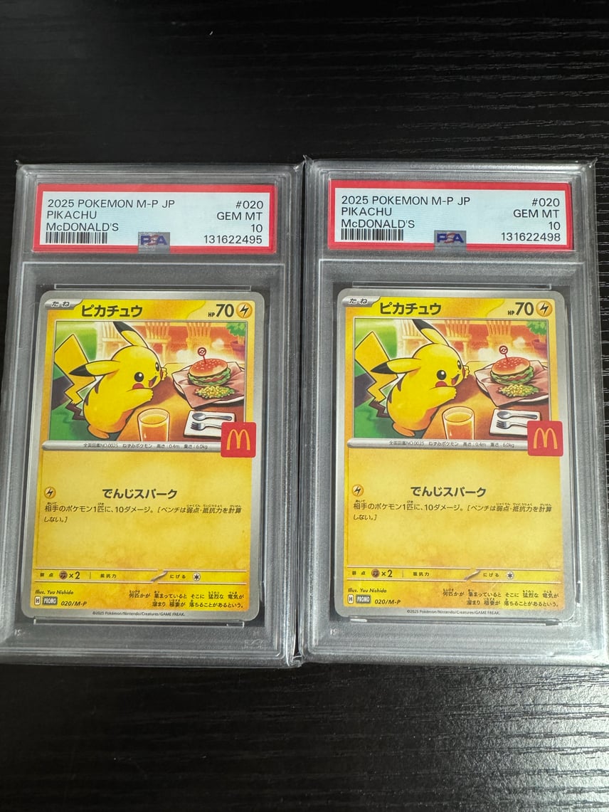 PSA10】ピカチュウ マクドナルド ハッピーセット 020/M-P ④ psa10 PSA10】ピカチュウ マクドナルド ハッピーセット 020/M-P ④ psa10