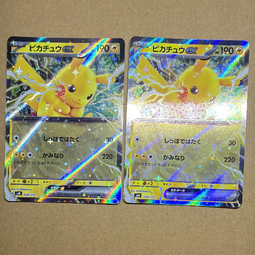ピカチュウex [SVM 038/175](スタートデッキ「Generations」)