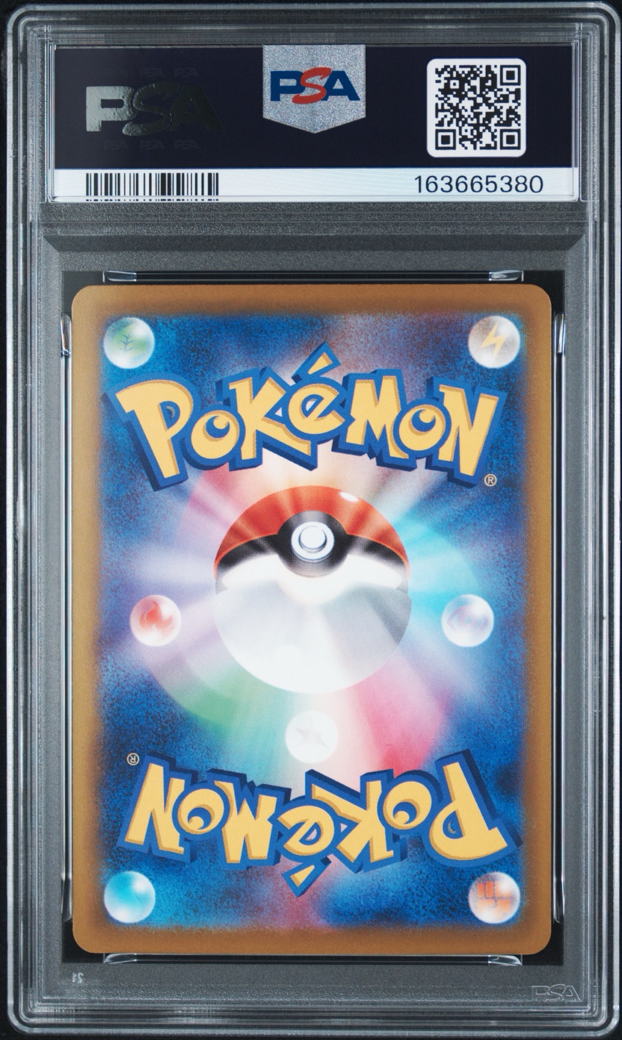 PSA10】ロケット団のミュウツーex SAR [M2a 237/193](ハイクラスパック