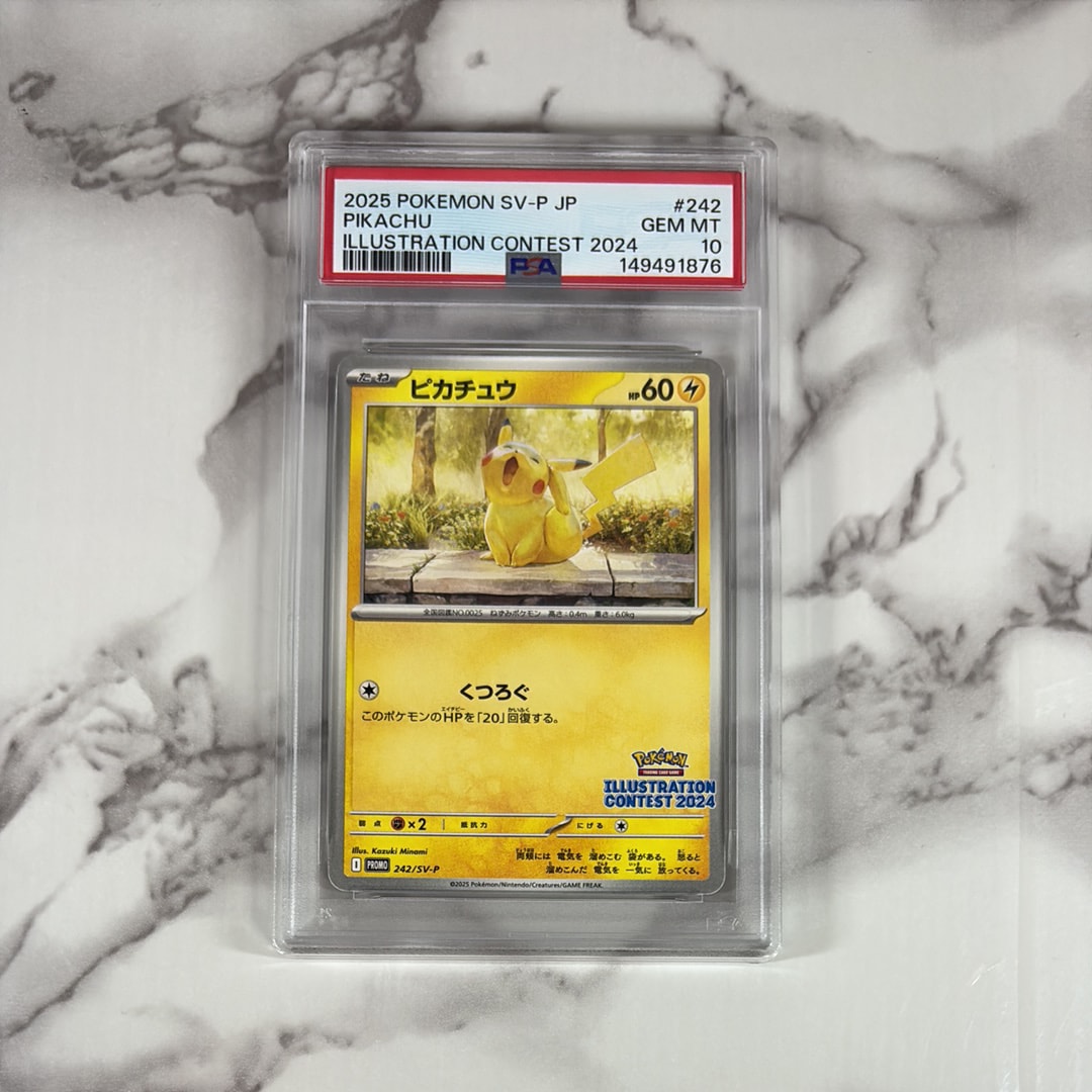 ピカチュウ [SV-P 242](プロモカードパック「イラストレーションコンテスト 2024 受賞作品プロモカード化記念キャンペーン」)