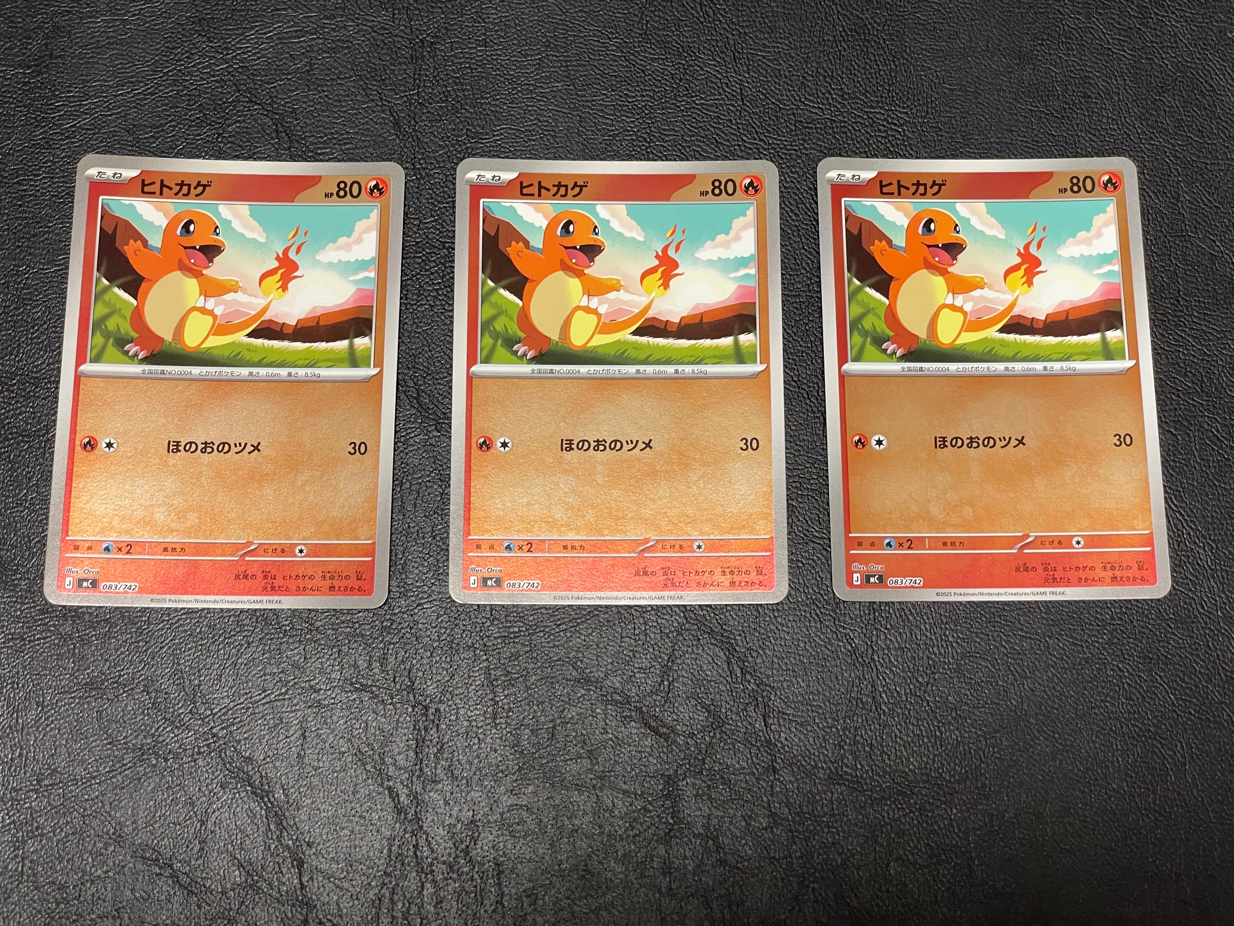 バクフーン ☆ :1ED [e1 106/128](ポケモンカードe 第1弾「基本拡張