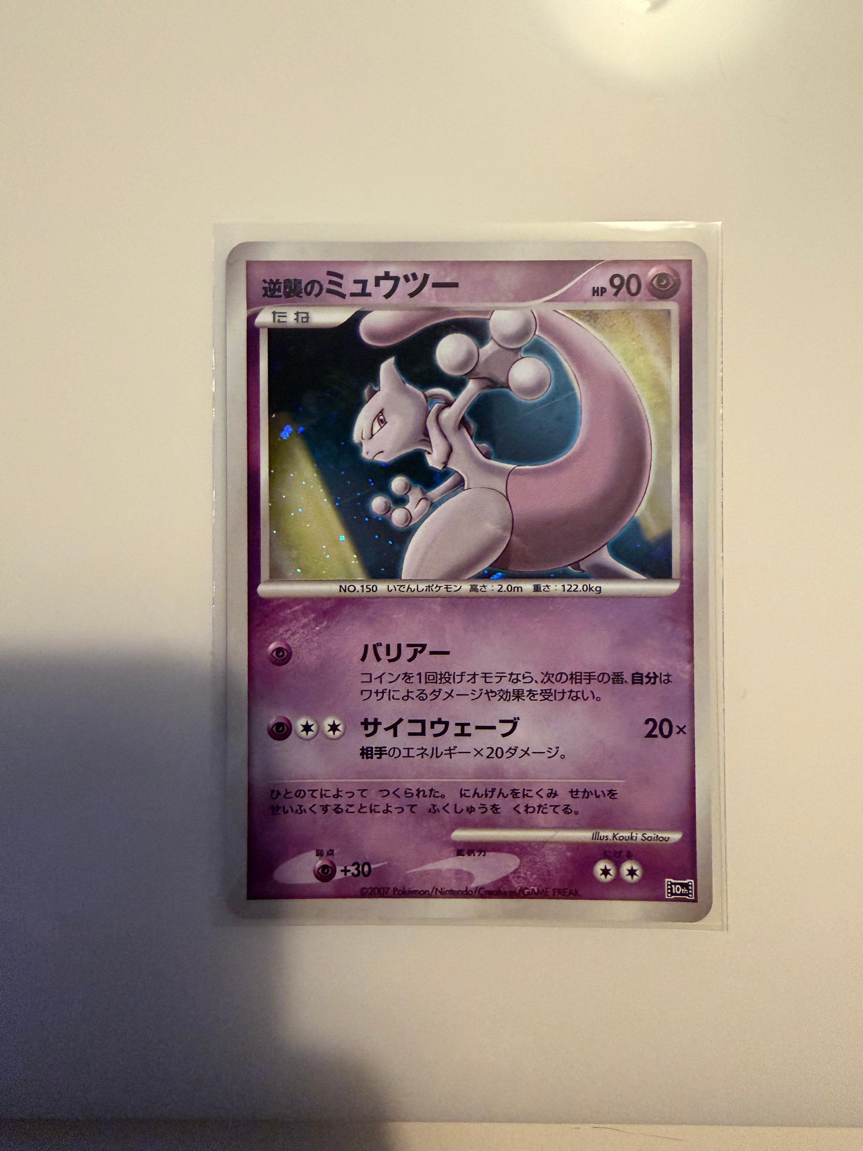 メガエンブオーex SAR仕様 [MC 762/742](スタートデッキ100「バトル