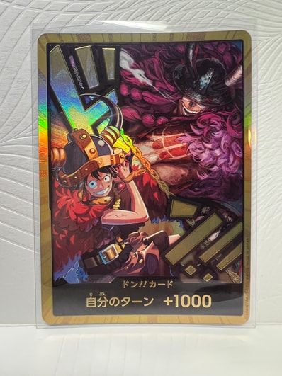ドン!!カード (ルフィ / ロキ) :金ドン (ブースターパック「世界最強の戦士」)