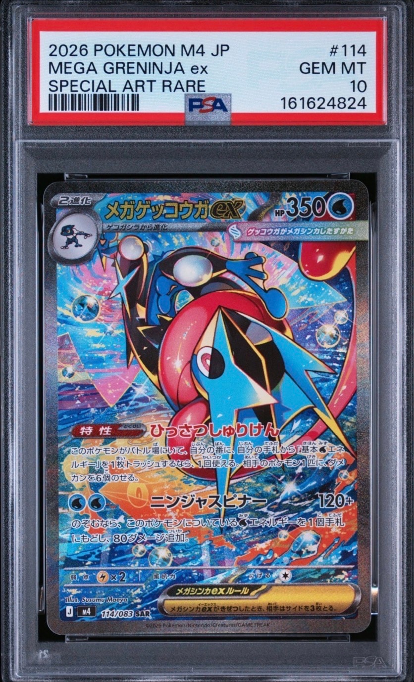 コルニの気合い SR[S5R 079/070](拡張パック「連撃マスター」)の新品