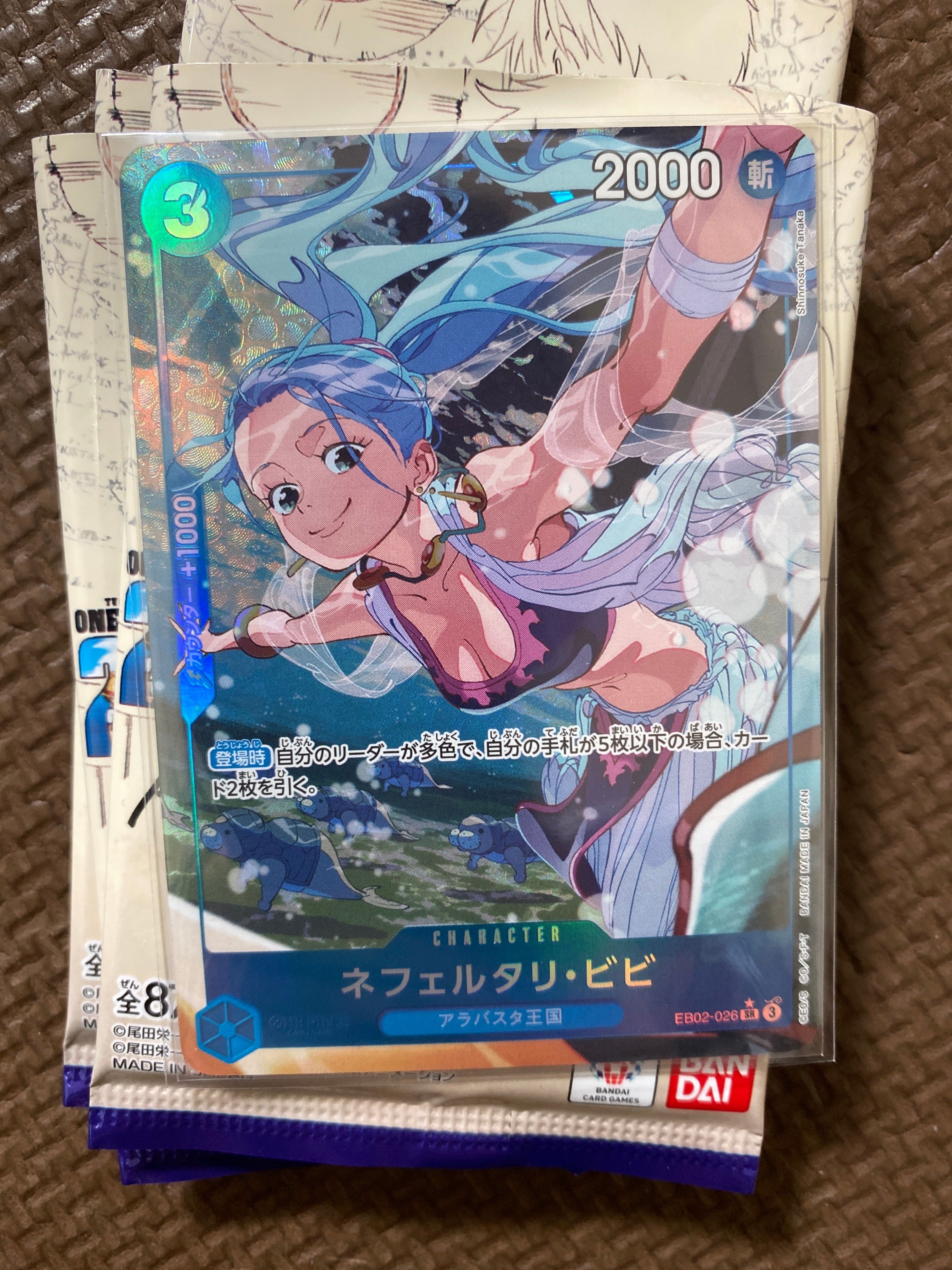 ネフェルタリ・ビビ SR-P [EB02-026](エクストラブースター「アニメ 25th コレクション」)