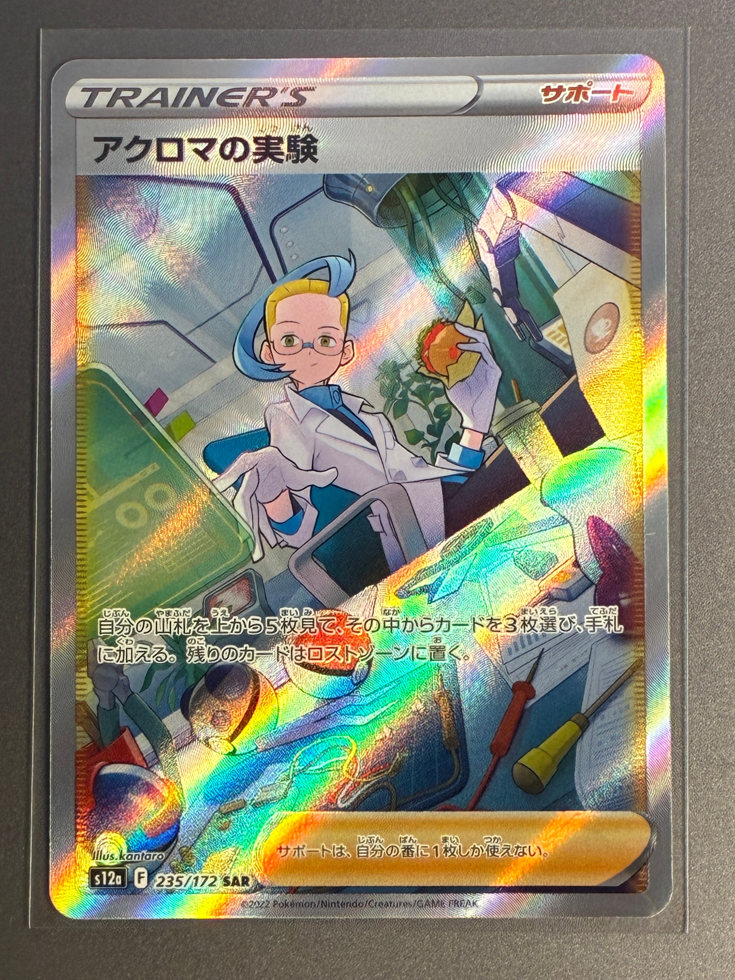 ポケモンカード レックウザ 100/XY-P イラストコレクション 100/XY-P レックウザ： イラストコレクション | XY-Pプロモリスト