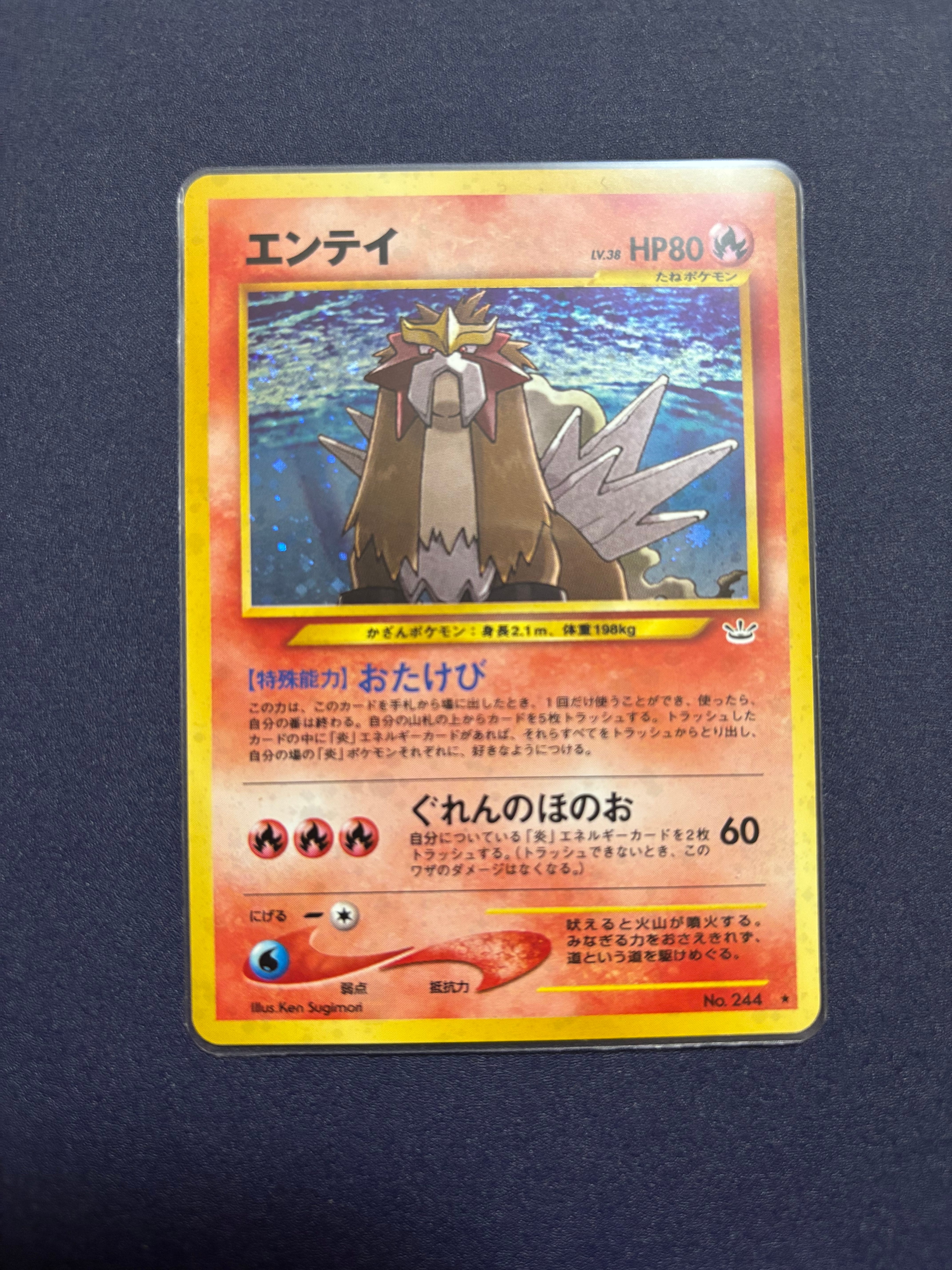 ピカチュウex UR [SV8a 236/187](ハイクラスパック「テラスタルフェス