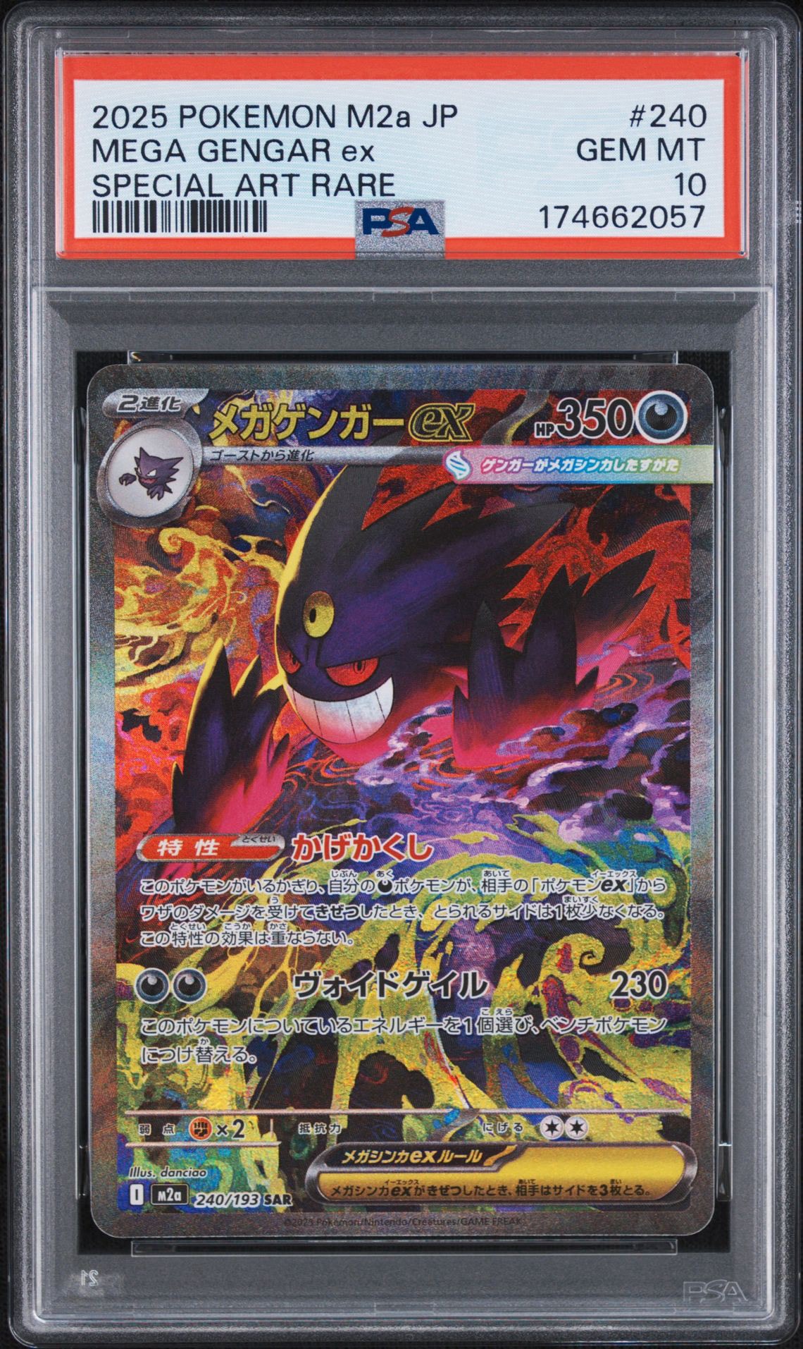 Mega Gengar ex - 240/193