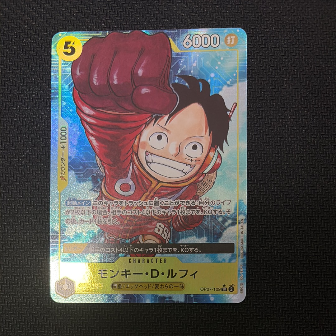 Monkey D Luffy SR-P [OP07-109] (Booster Pack 500 Yeas in the Future)