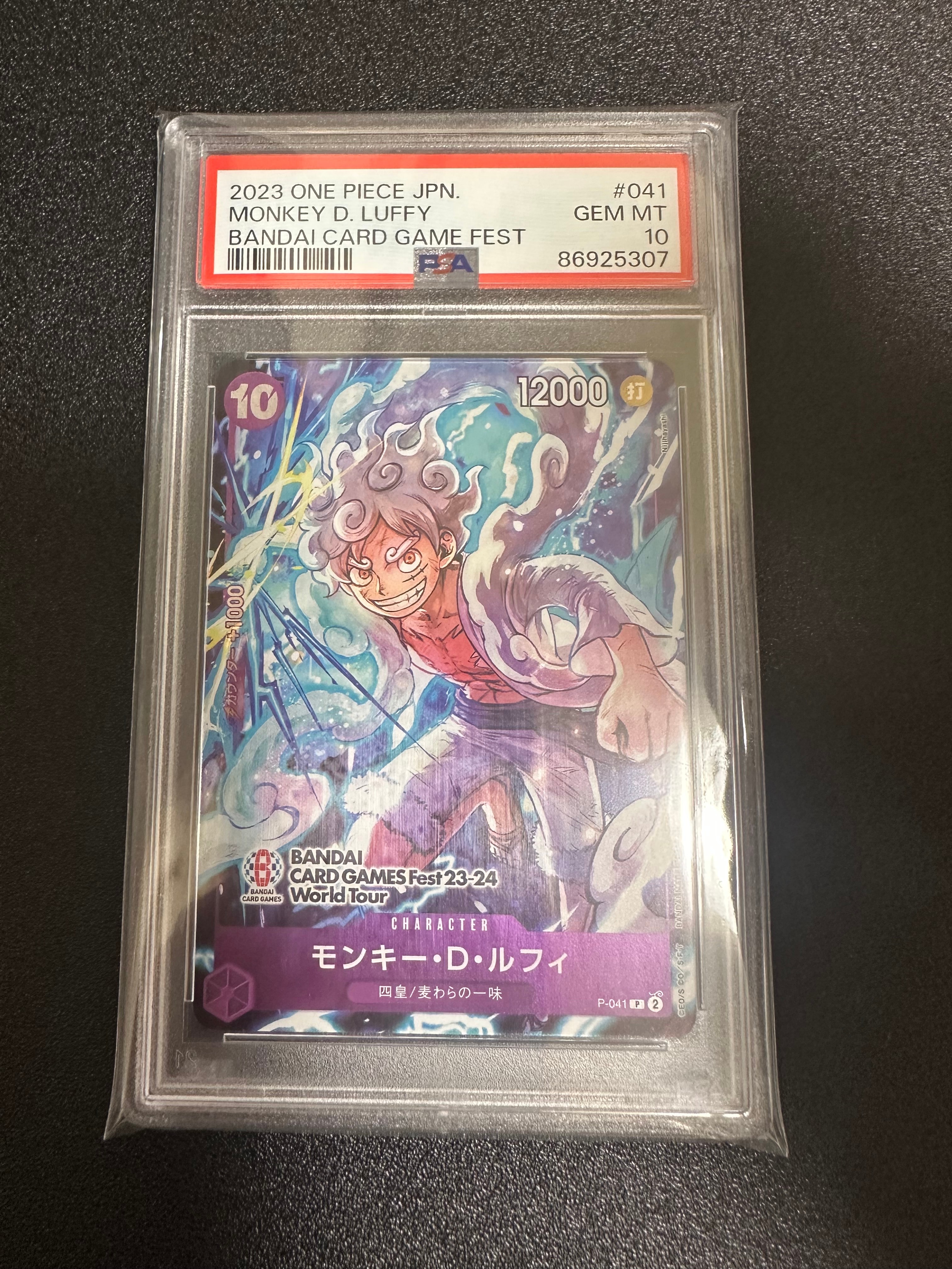 モンキー・D・ルフィ P [P-041] (BANDAI CARD GAMES Fest23-24 World Tour)