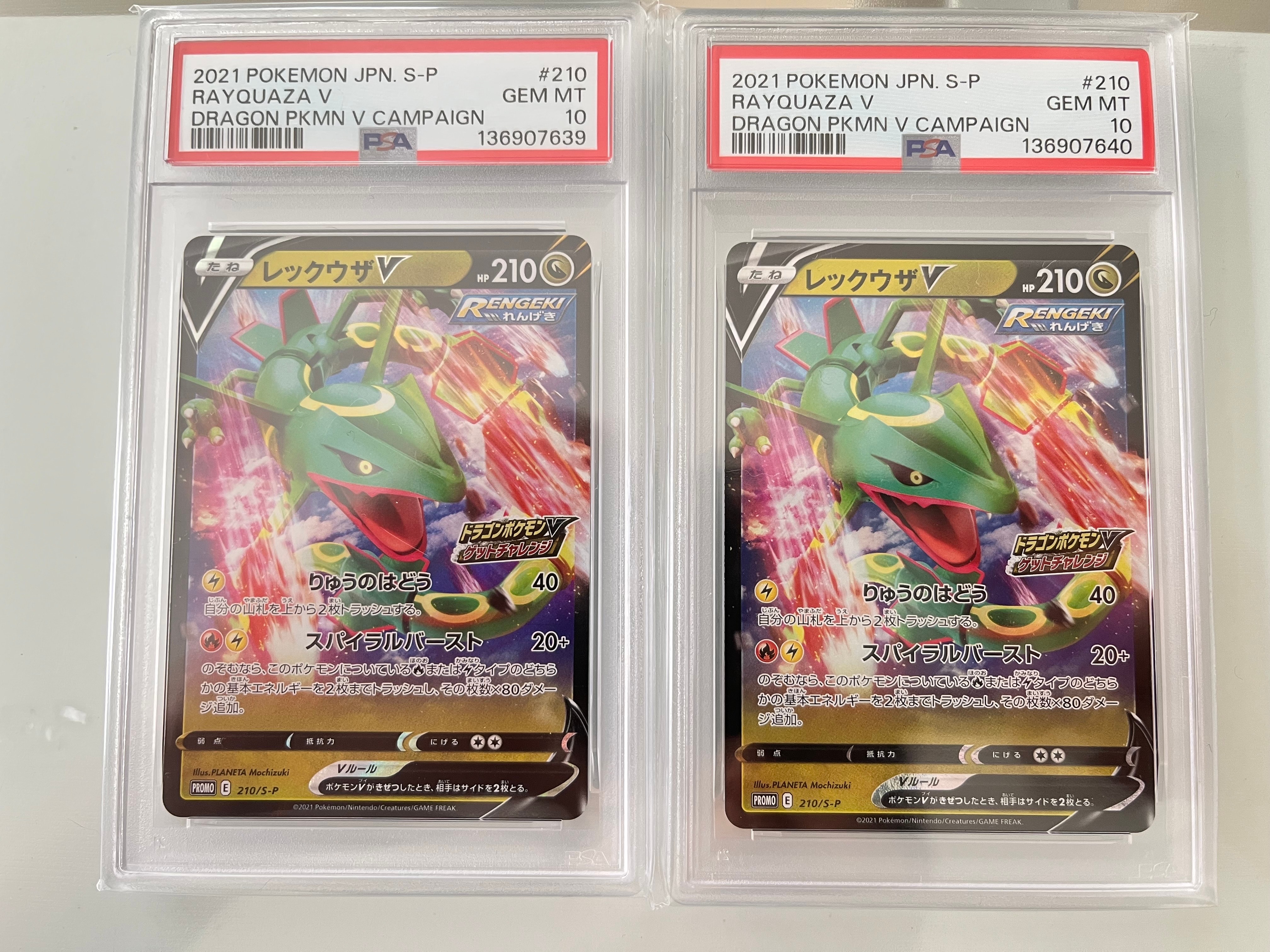 PSA10　ジガルデGX　SSR　225/150　SM8b　ウルトラシャイニー PSA10】 ジガルデGX (SSR) {225/150} [SM8b/GXウルトラシャイニー] [SM