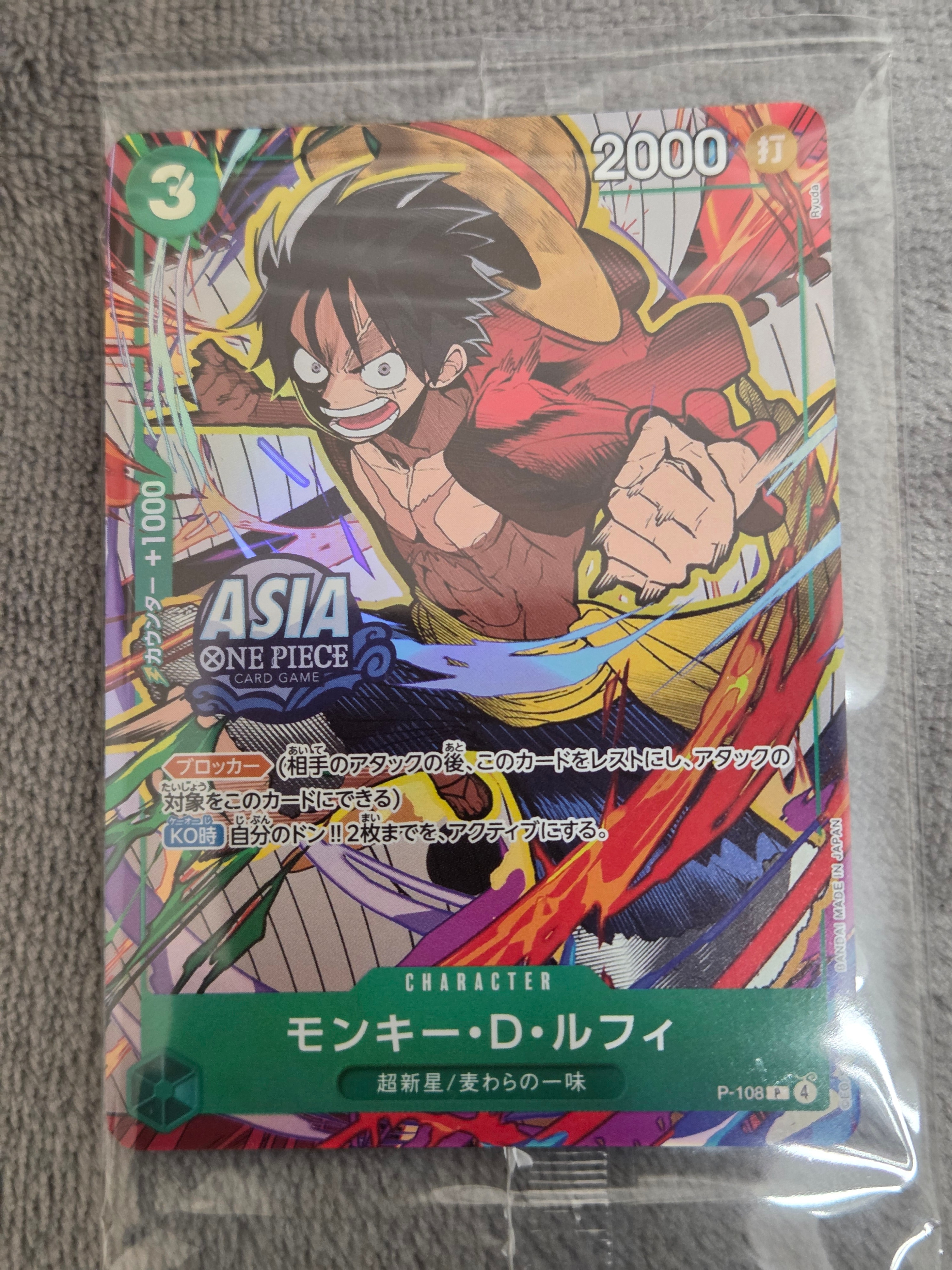 PSA10】ロロノア・ゾロ R [EB02-019]【英語版】(プロモーションカード
