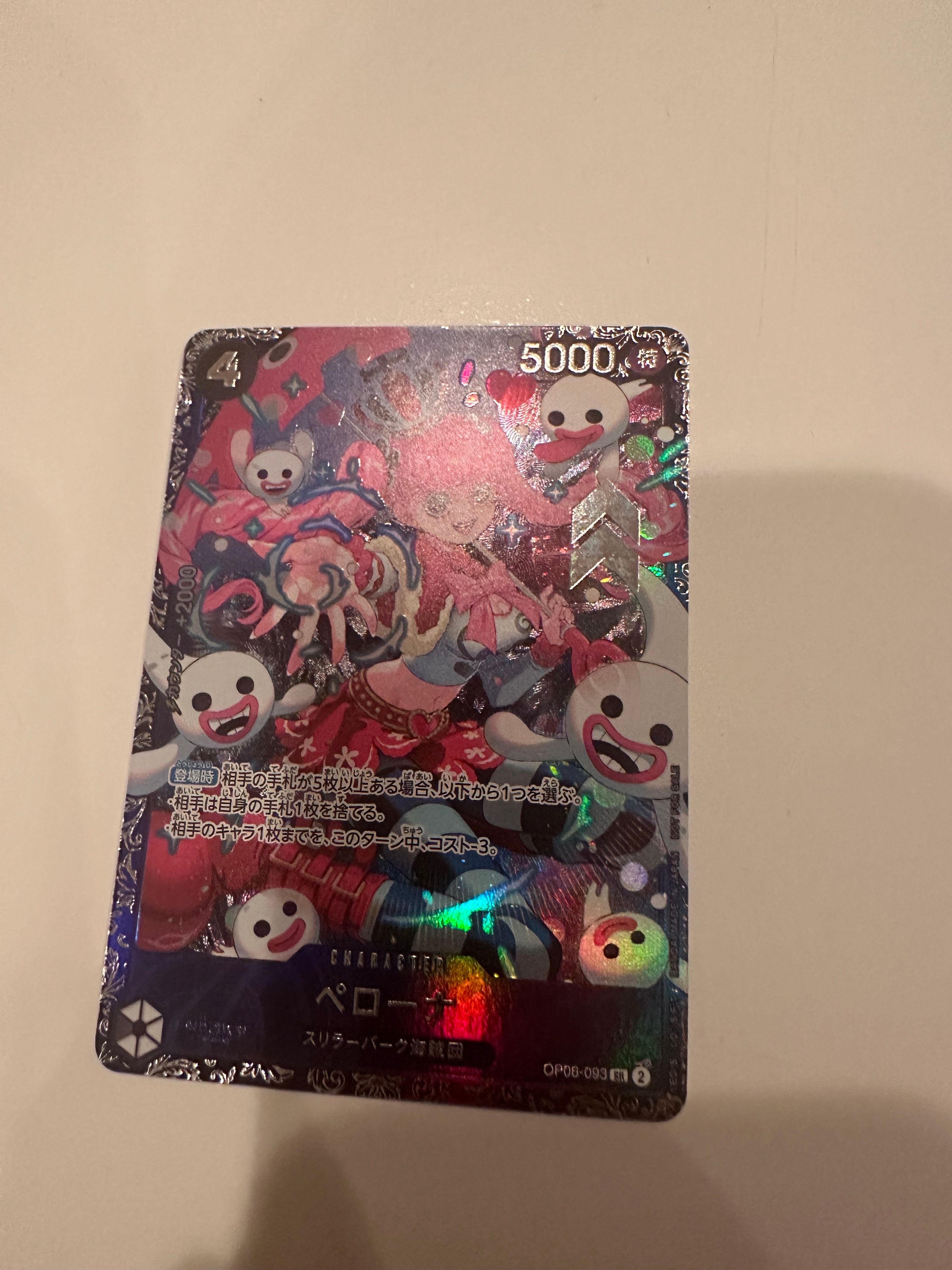 ペローナ SR [OP06-093] (フラッグシップバトル ベスト8記念品) for Japan