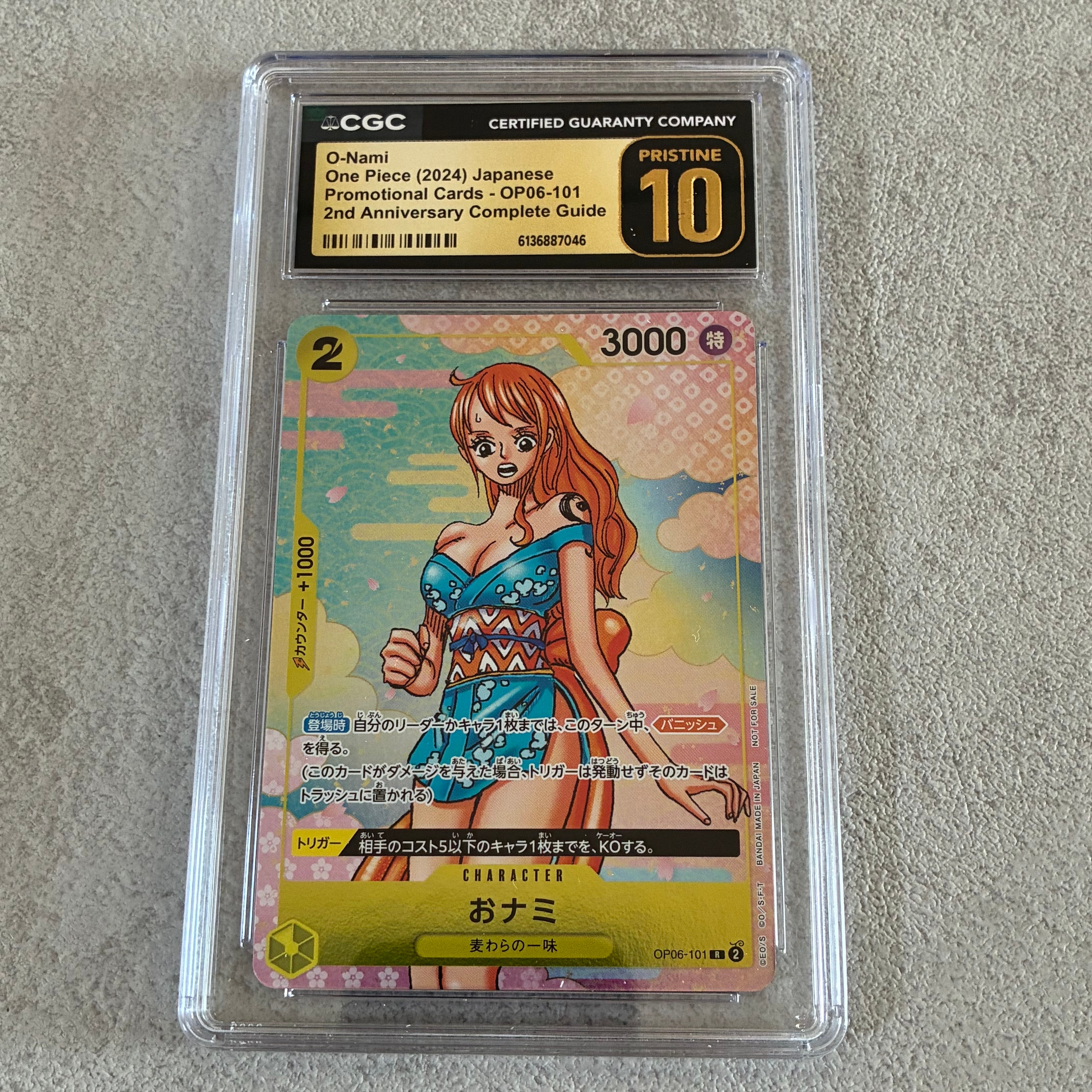 おナミ R [OP06-101](プロモーションカード「ONE PIECE CARD GAME 2nd ANNIVERSARY COMPLETE GUIDE」)