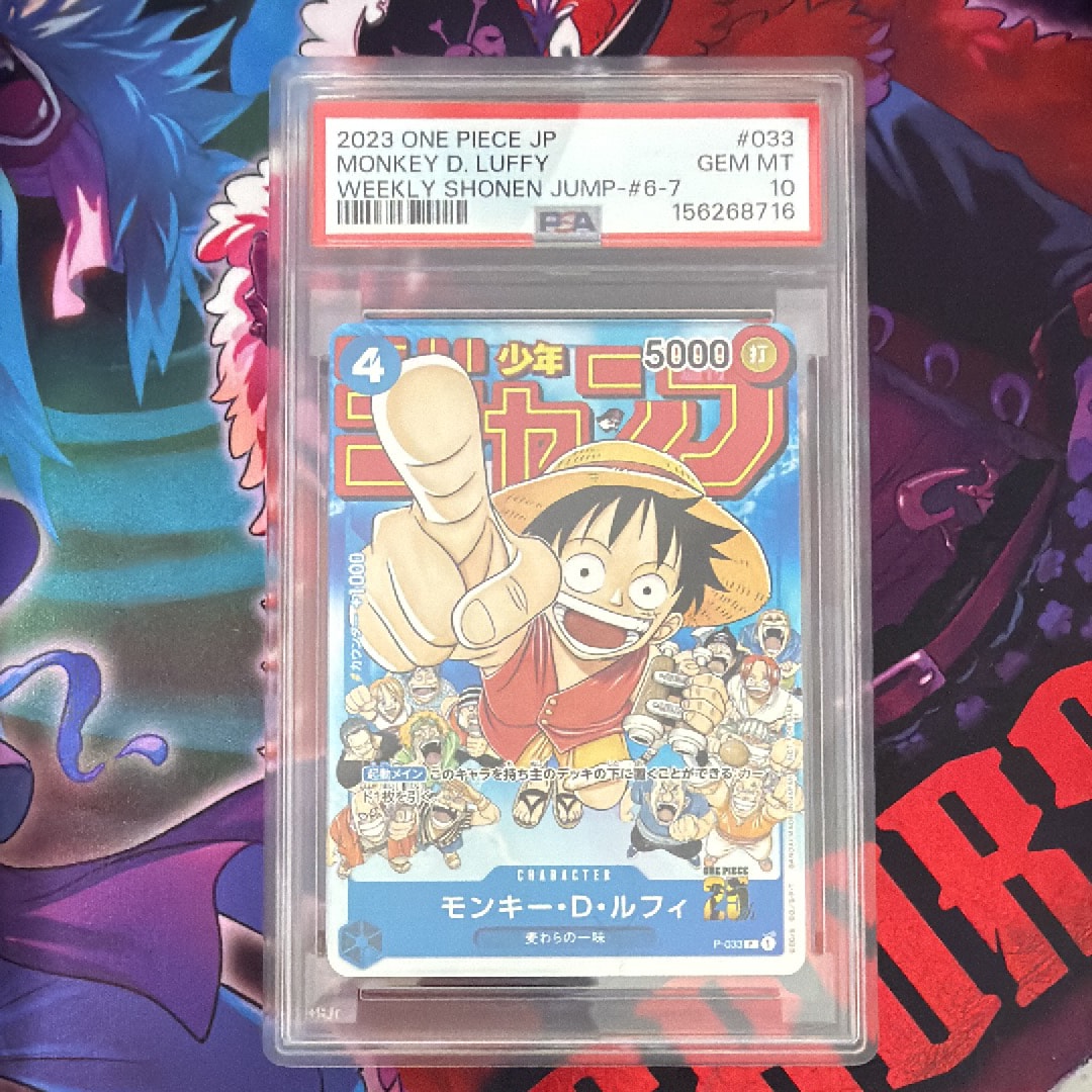 ギア2 R-P [OP11-080](ブースターパック「神速の拳」)の新品/中古
