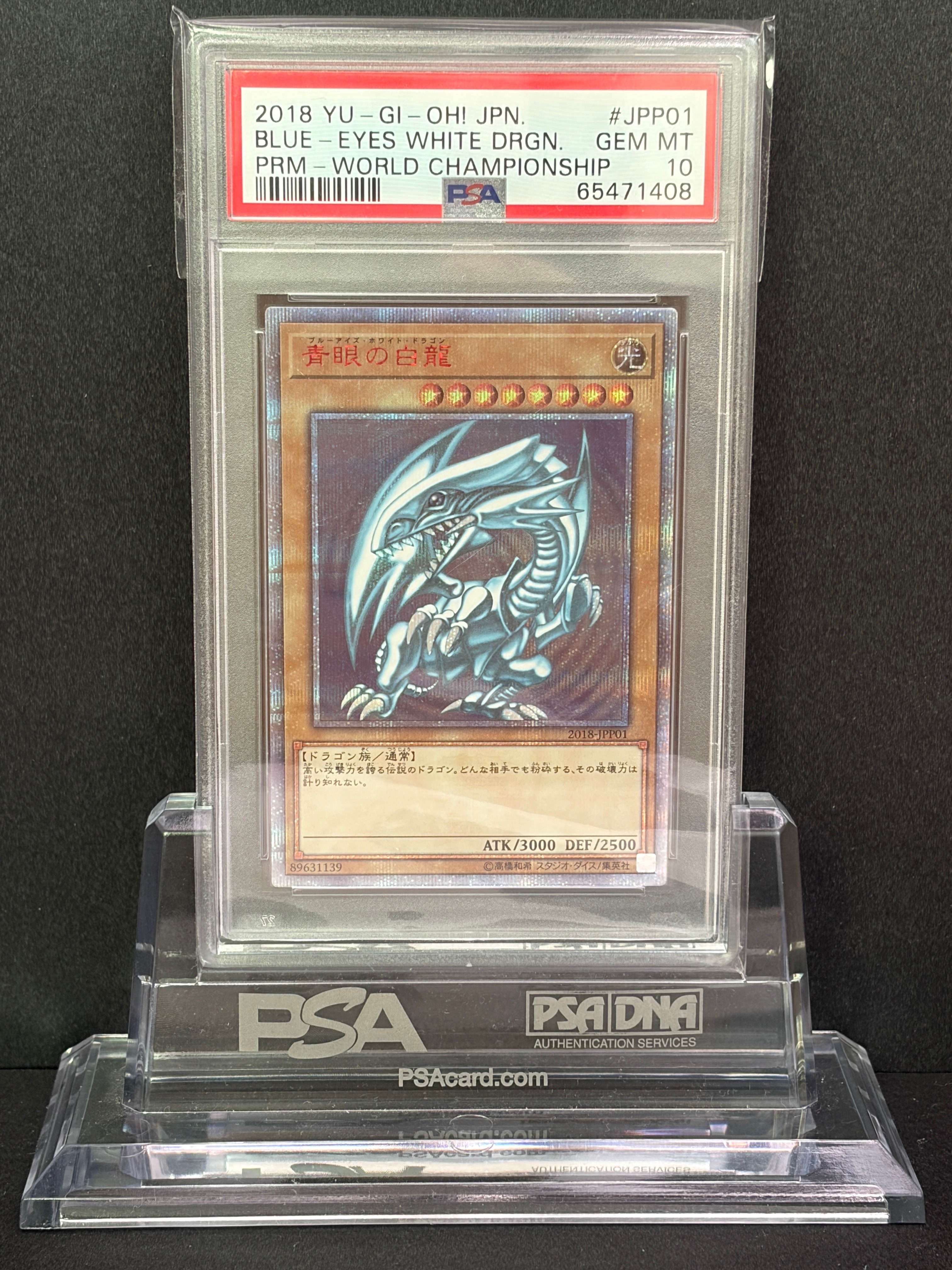 PSA10】青眼の白龍 20th SE [2018-JPP01](WORLD CHAMPIONSHIP 2018