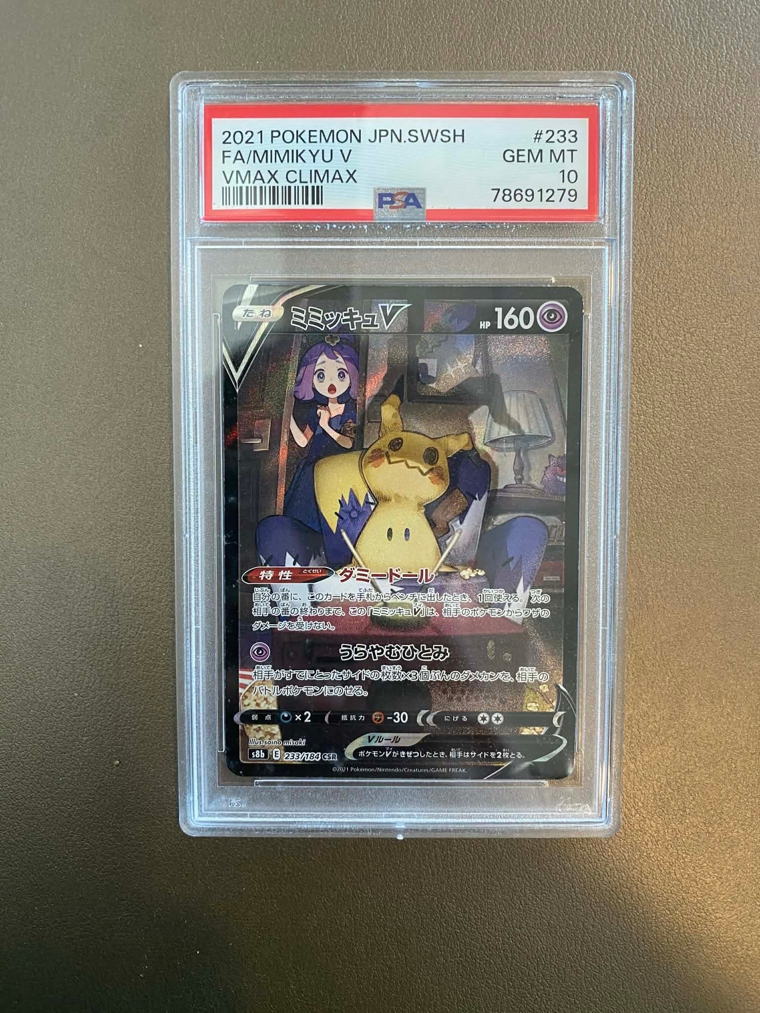 ギラティナ プラズマ団バトルギフトセット EX THE BEST OF XY 2026年